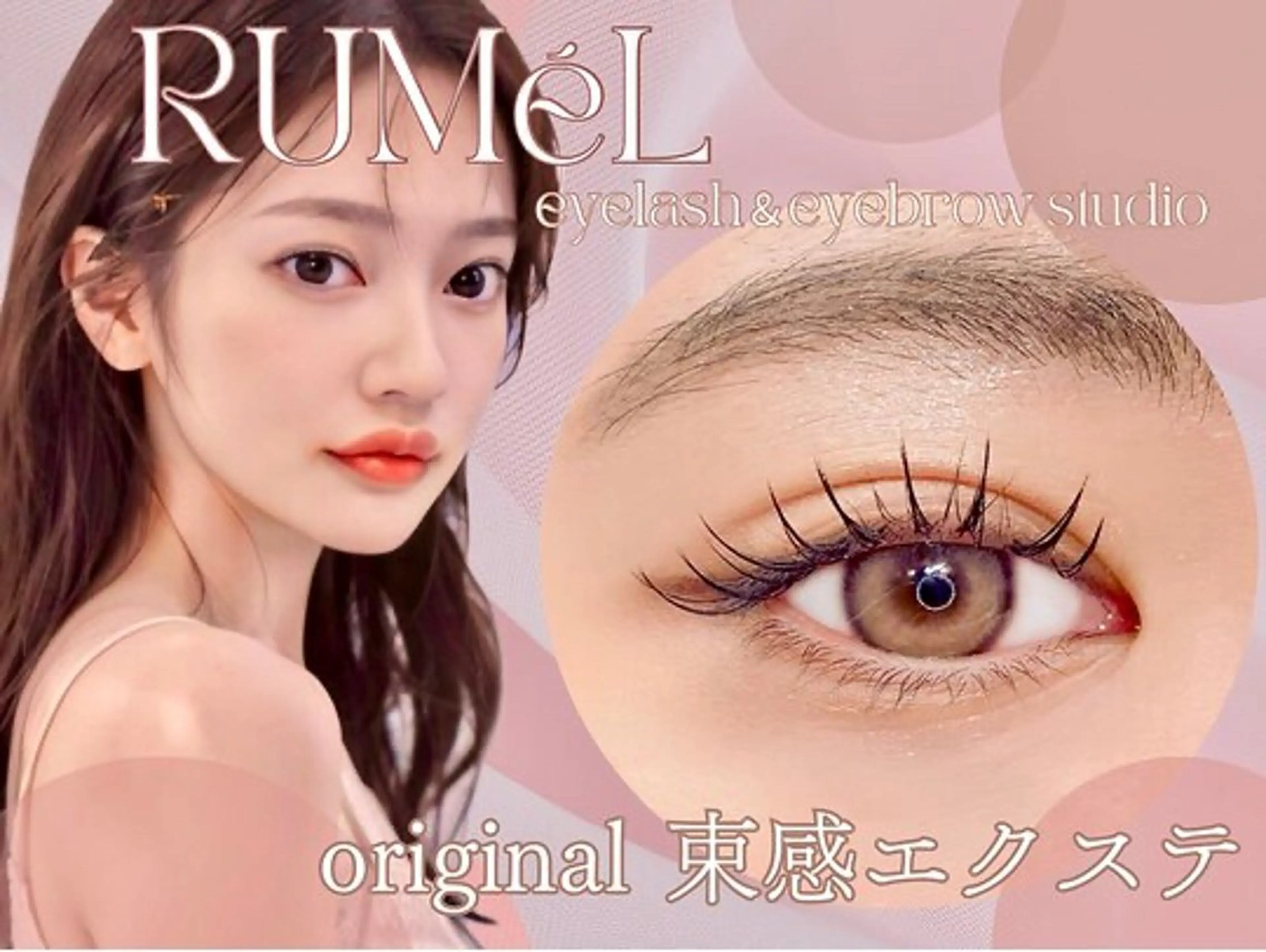 🩷当店人気NO1.韓国アイドル風束感~ワンホンデザイン/フラットラッシュ使用◎66本or86本🧚♀️の写真