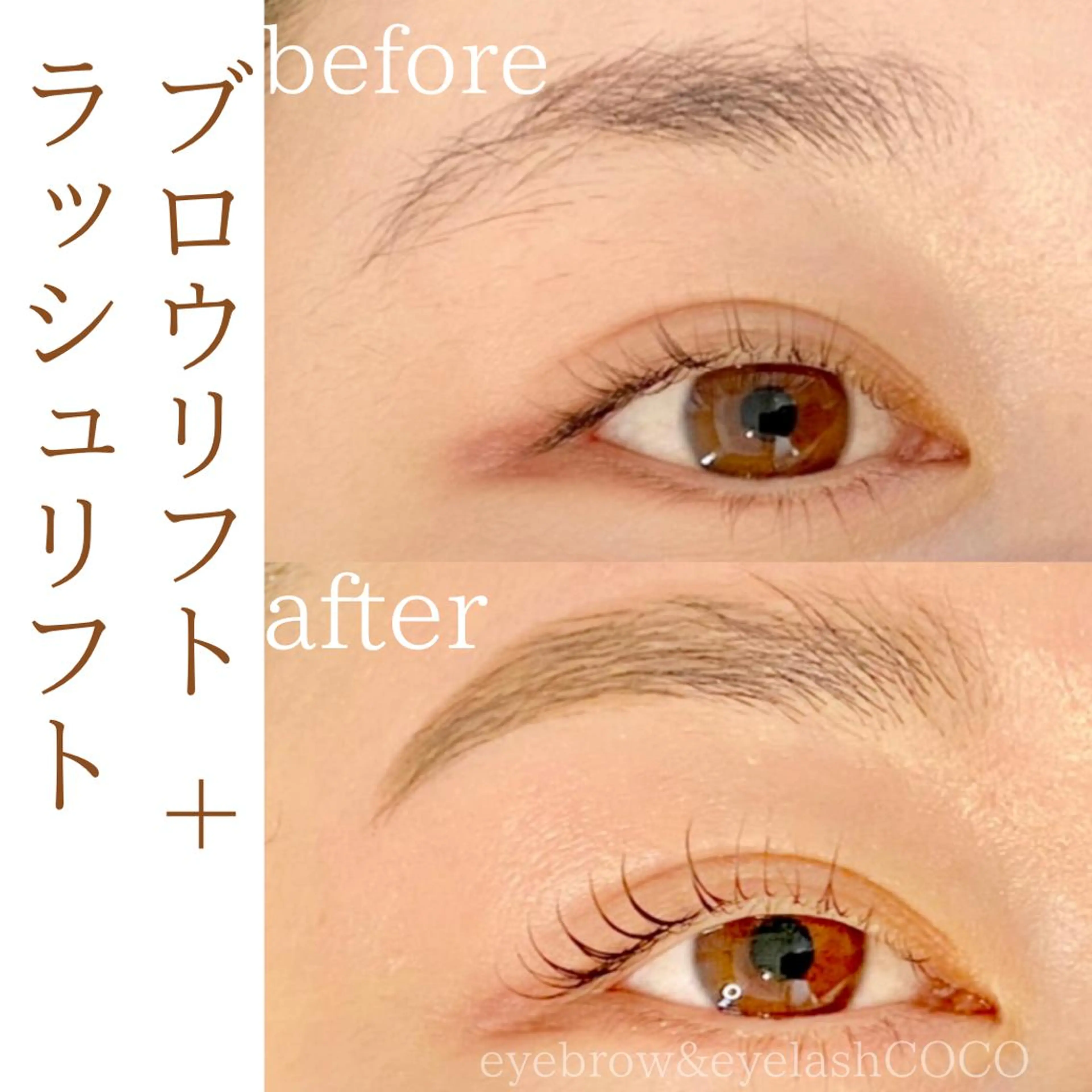 マツエク・マツパ アイブロウ eyebrow&eyelash COCO所属・salon COCOのマツエク・マツパデザイン