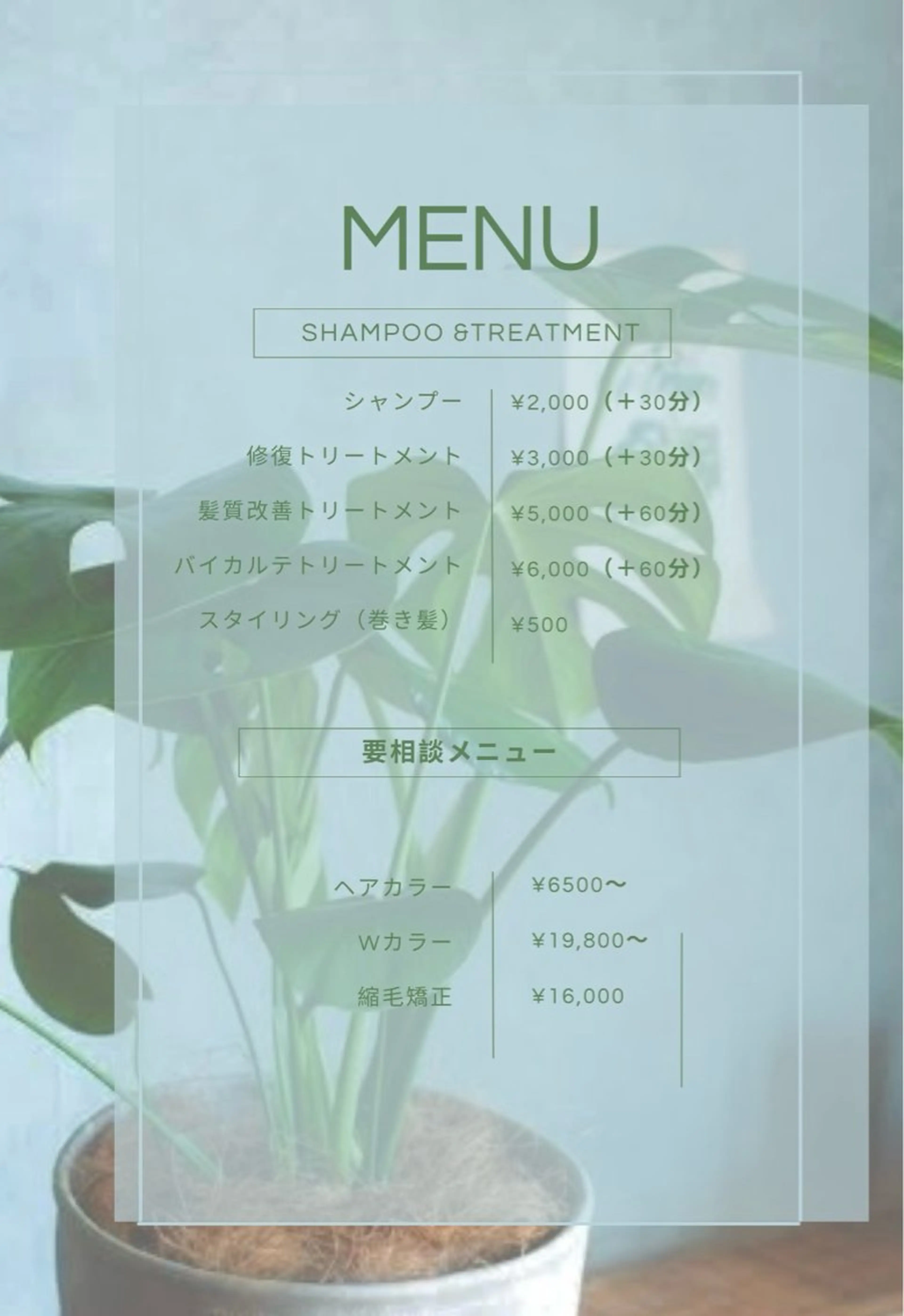 ミディアム 越谷/髪質改善カラー /大野洸太のヘアスタイル