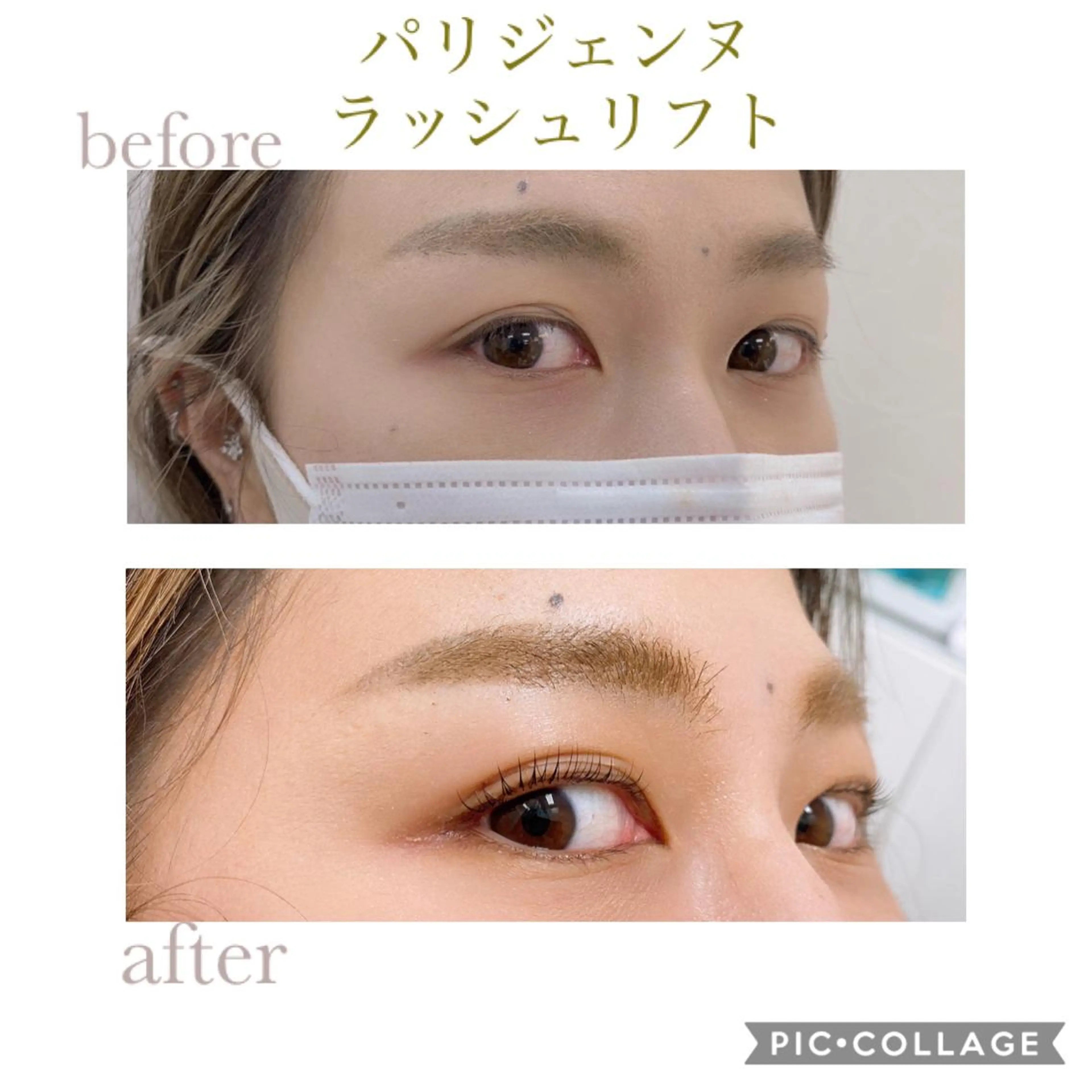 マツエク・マツパ CILGRACE 赤間のマツエク・マツパデザイン