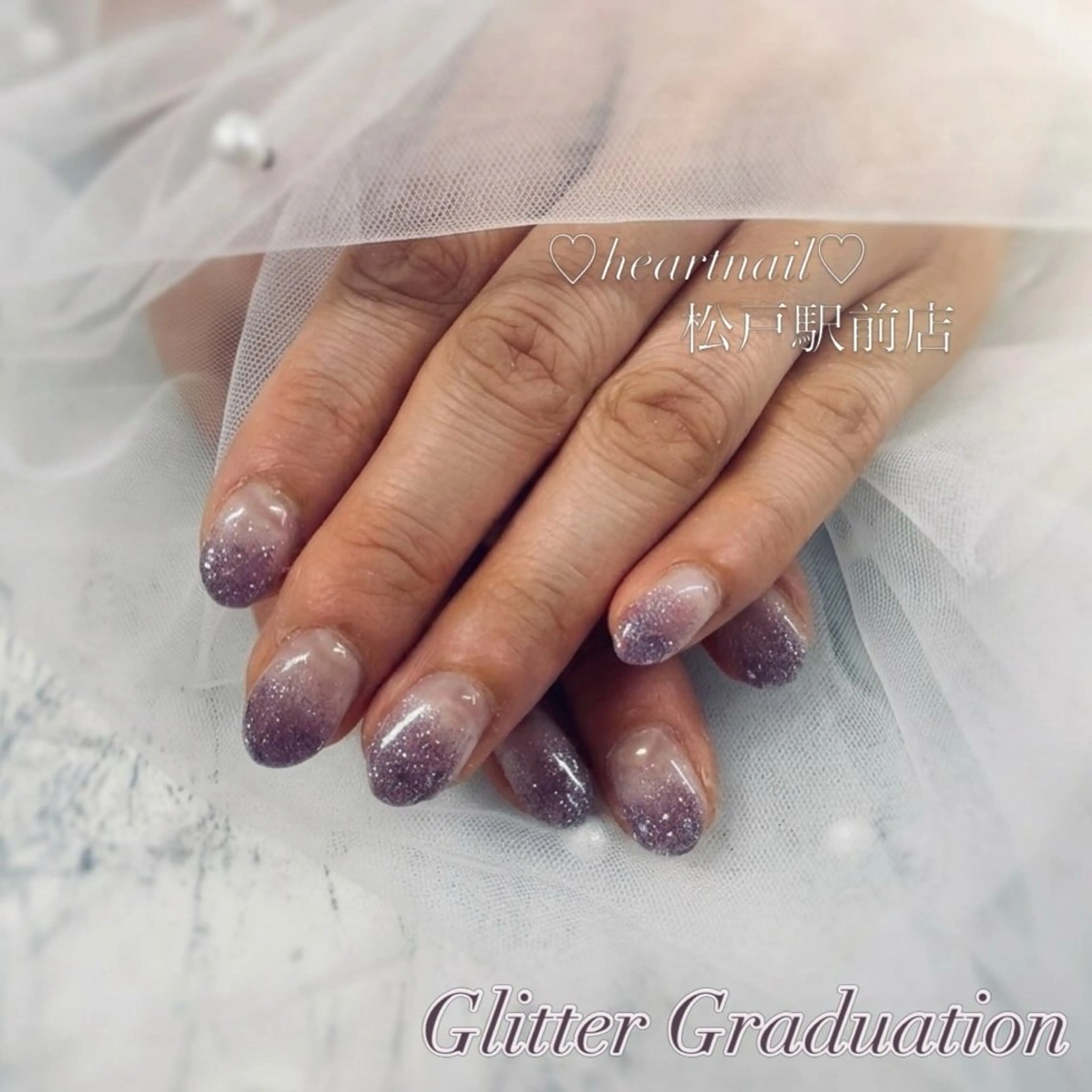 ネイル グラデーション ラメ(グリッター) ラメグラデーション はあとねいる 松戸駅前店のネイルデザイン