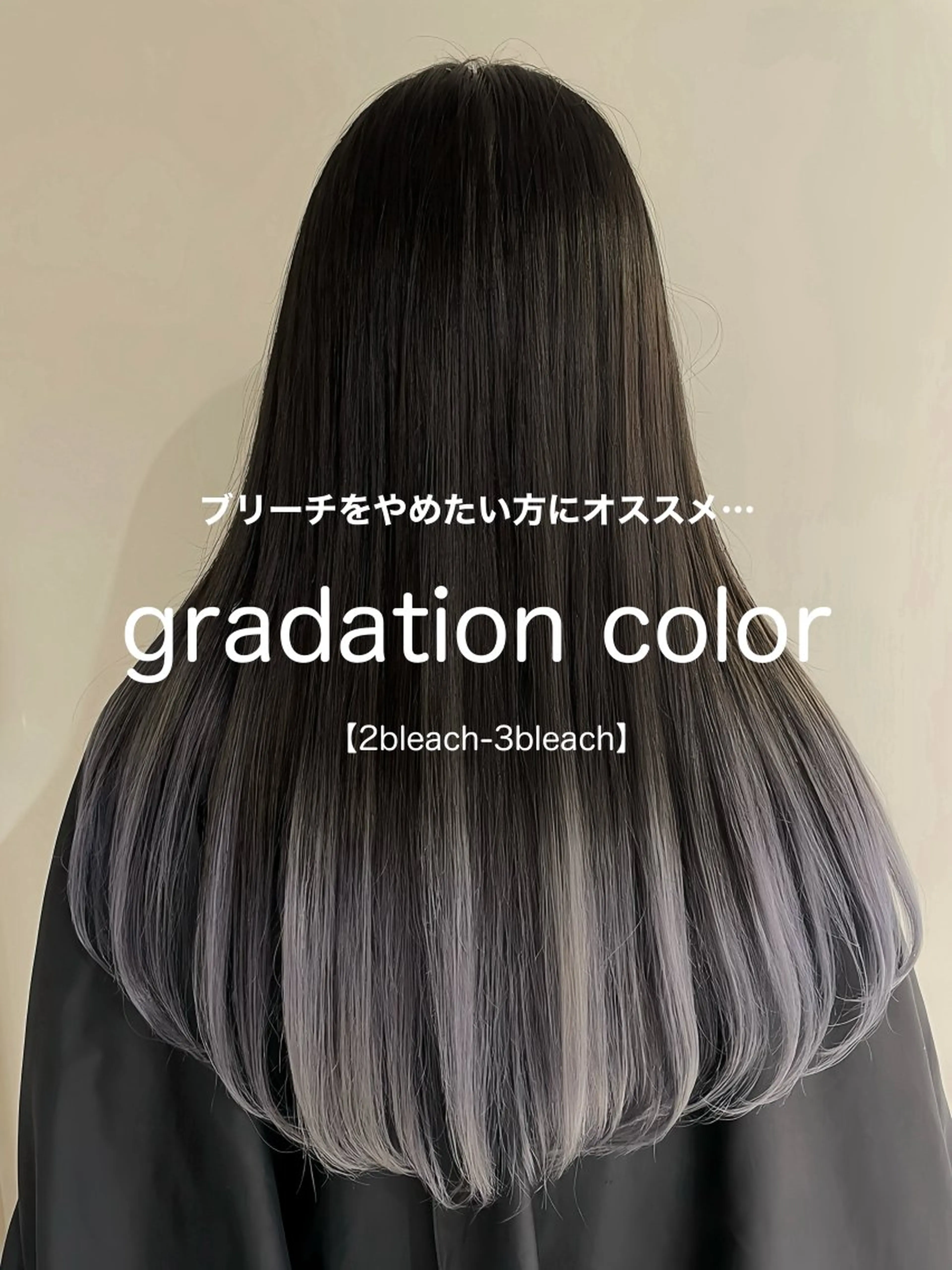 ロング Rikuto/原宿 /グラデーションのヘアスタイル