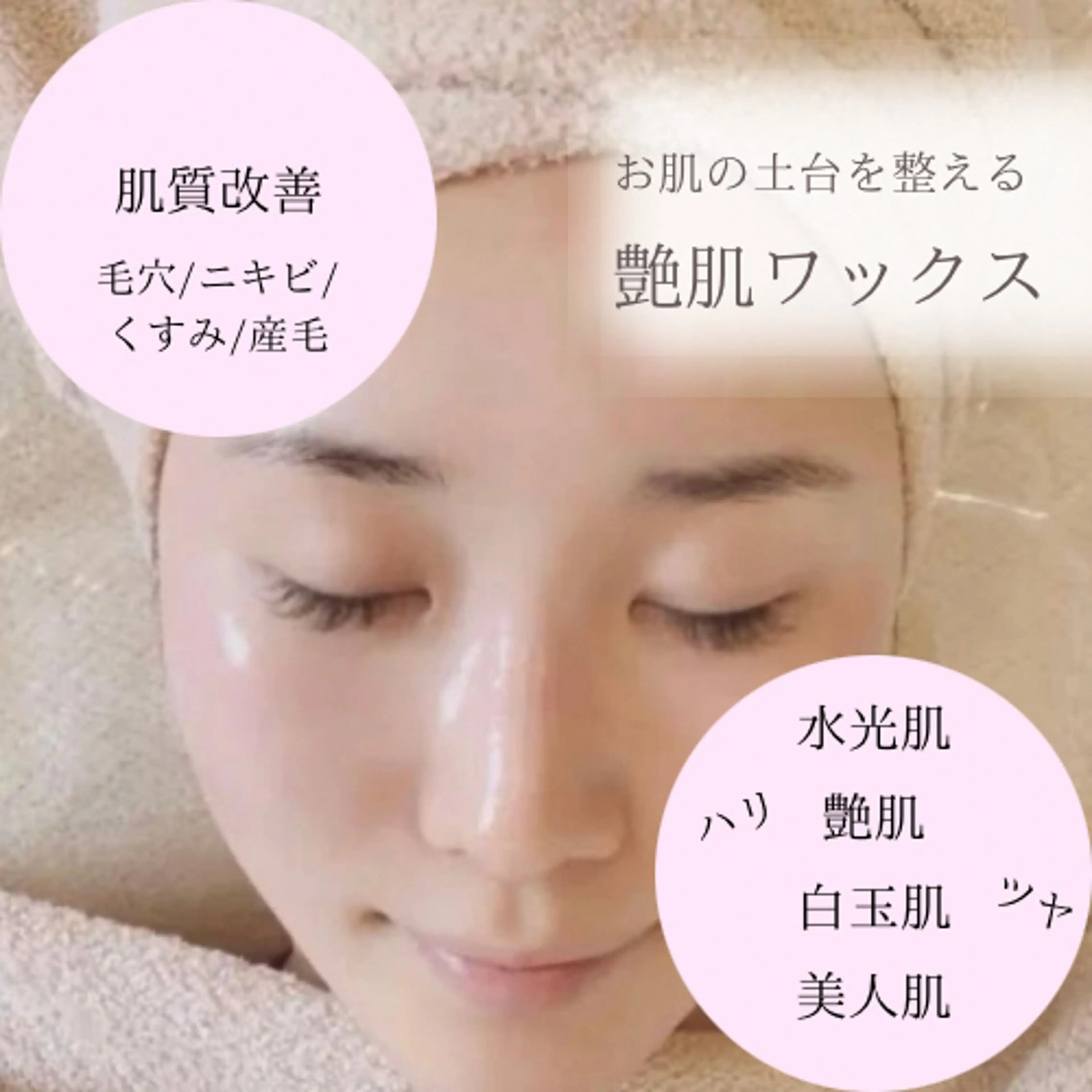 senyum所属・RIN🌿 ゆったり空間 ♪のエステ・リラクイメージ