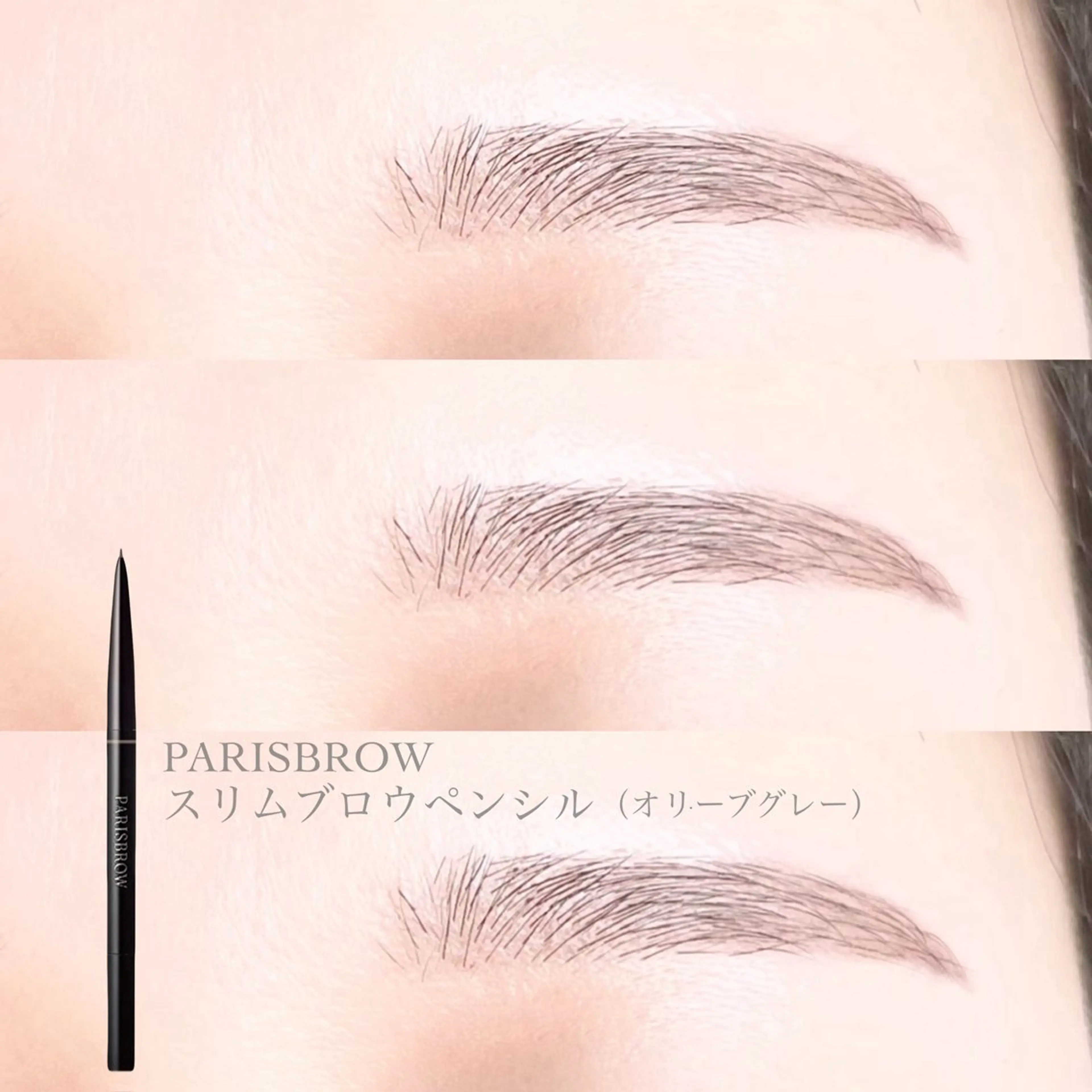 アイブロウ ワックス脱毛 眉カット その他(アイブロウ) Eye Salon RiRe所属・M.Kayama 【2/1〜産休】のマツエク・マツパデザイン