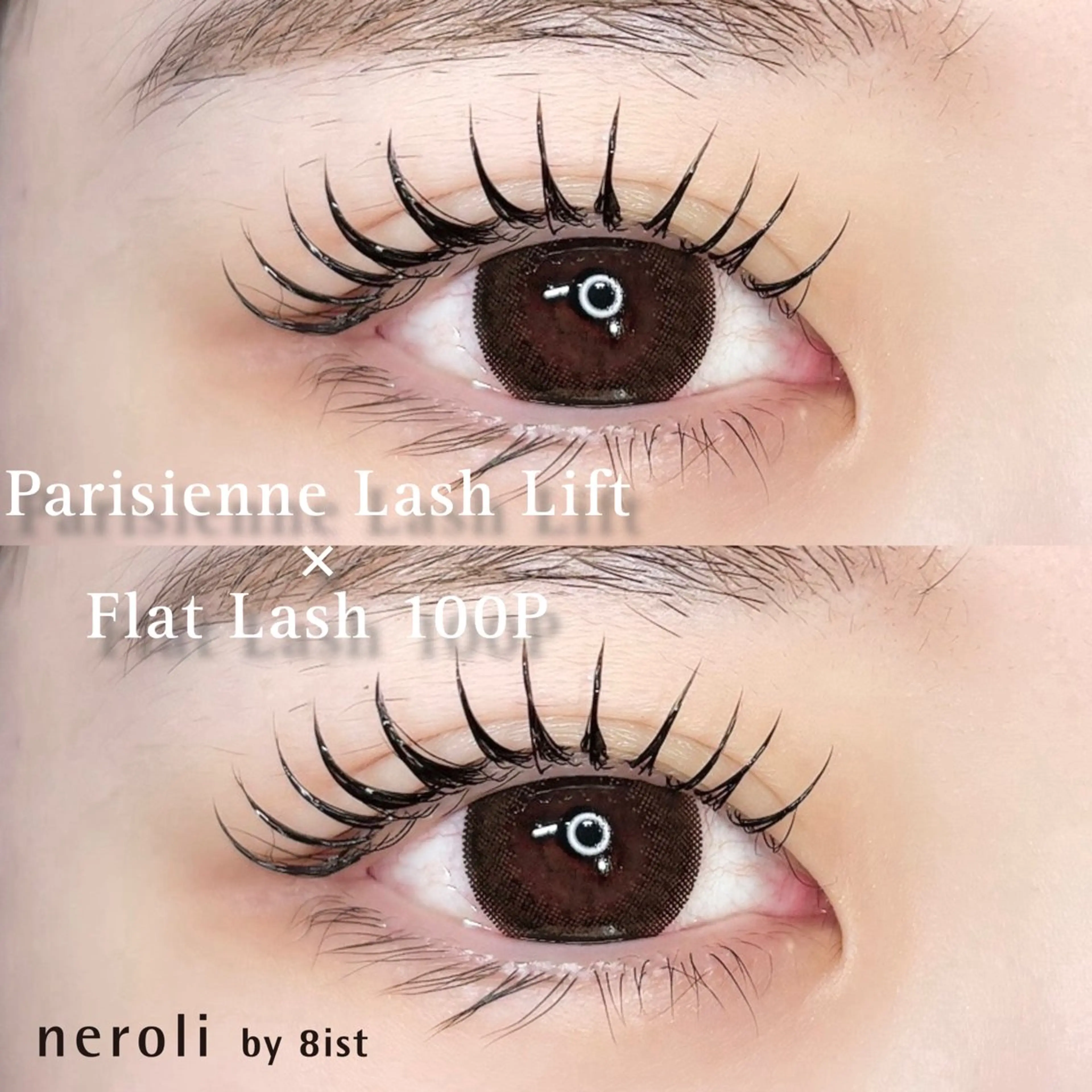 大人気メニュー⭐️同日施術パリエク🌷(パリジェンヌラッシュリフト＆フラットラッシュ100本)の写真