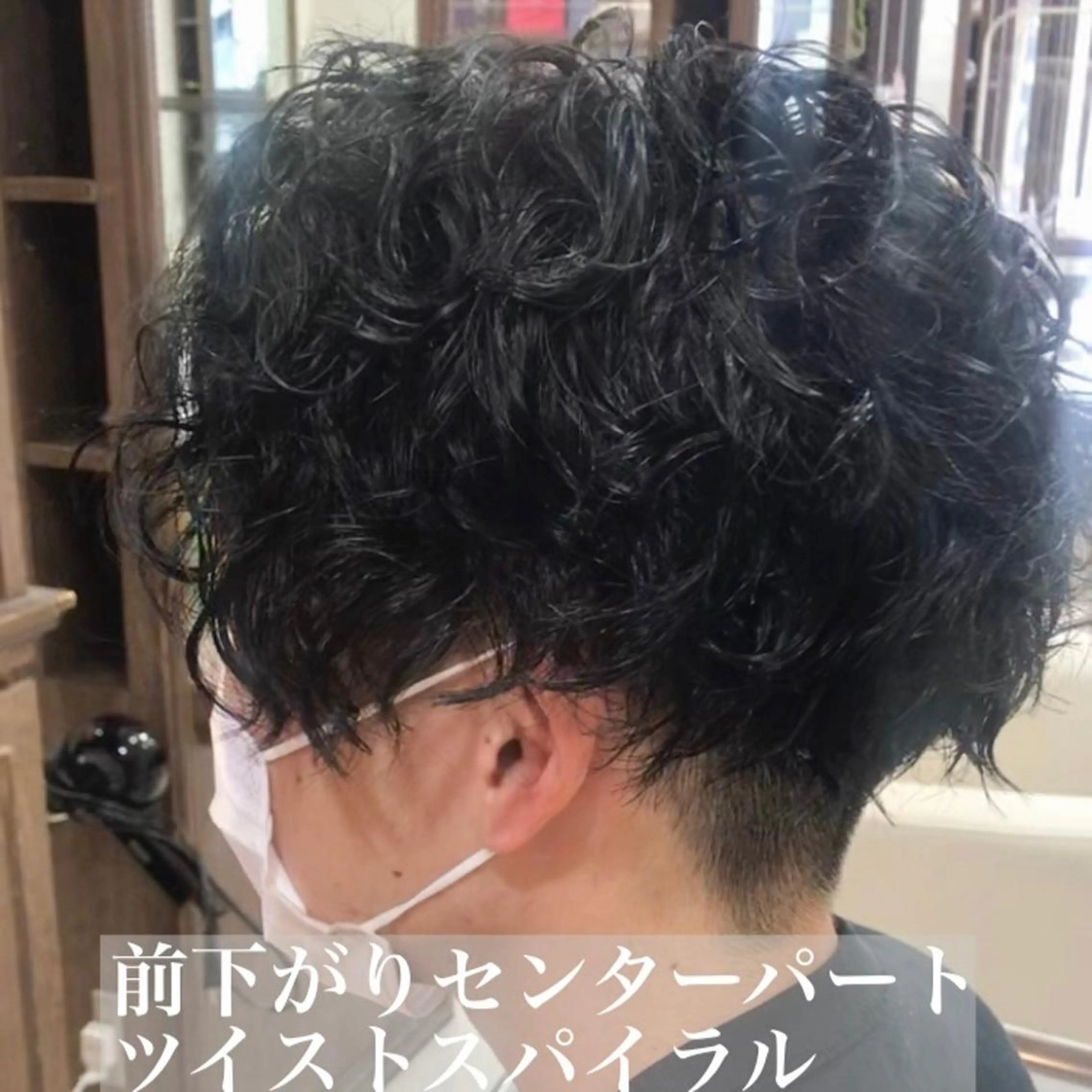 ショート パーマ メンズ センターパート マッシュ メンズパーマ カット パーマ 大澤　裕貴 【メンズカット】のヘアスタイル