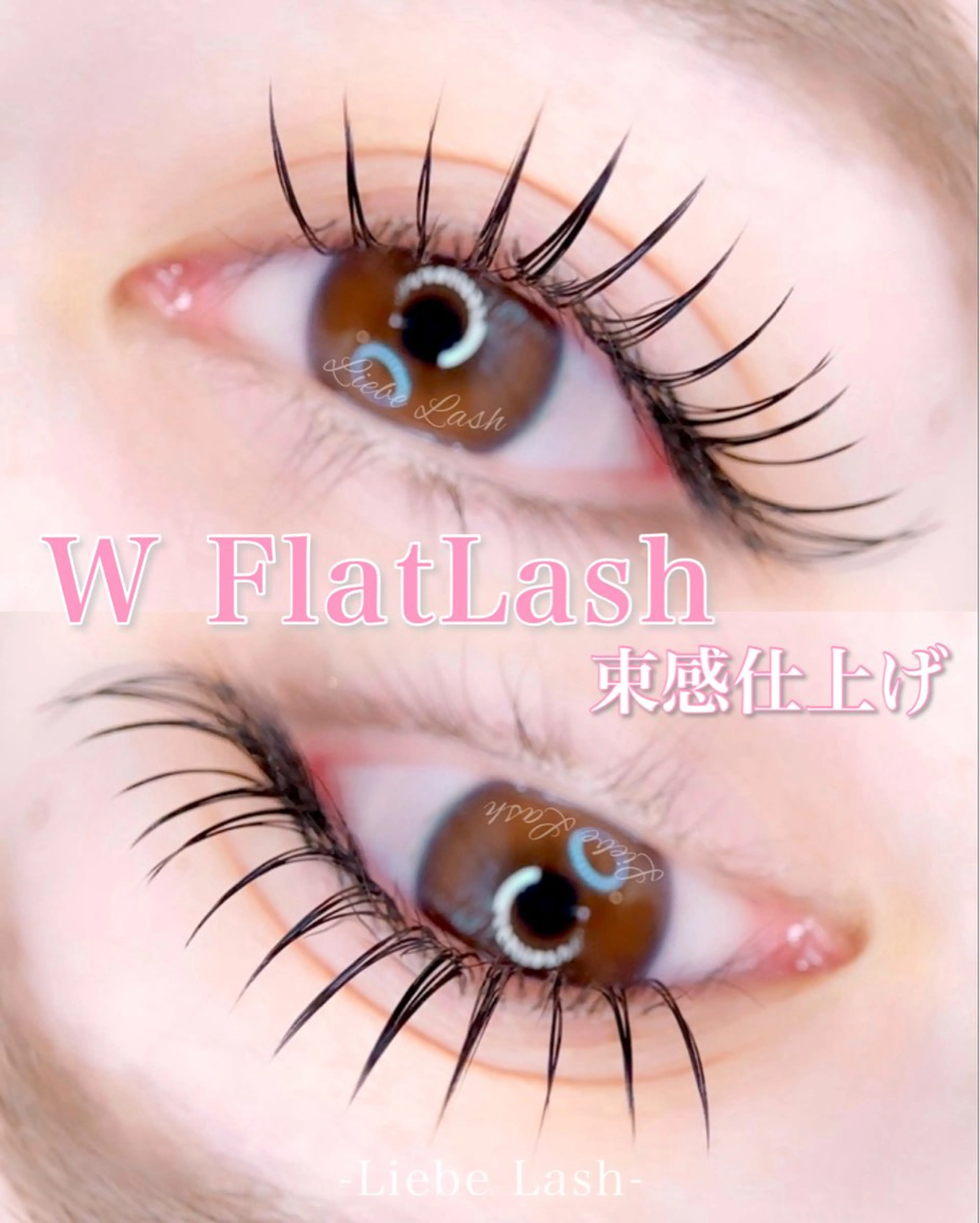 【ボリューム/束感/持ち重視◎】人気No.1❤️ 束感ダブルフラットラッシュつけ放題♡コーティング付きの写真