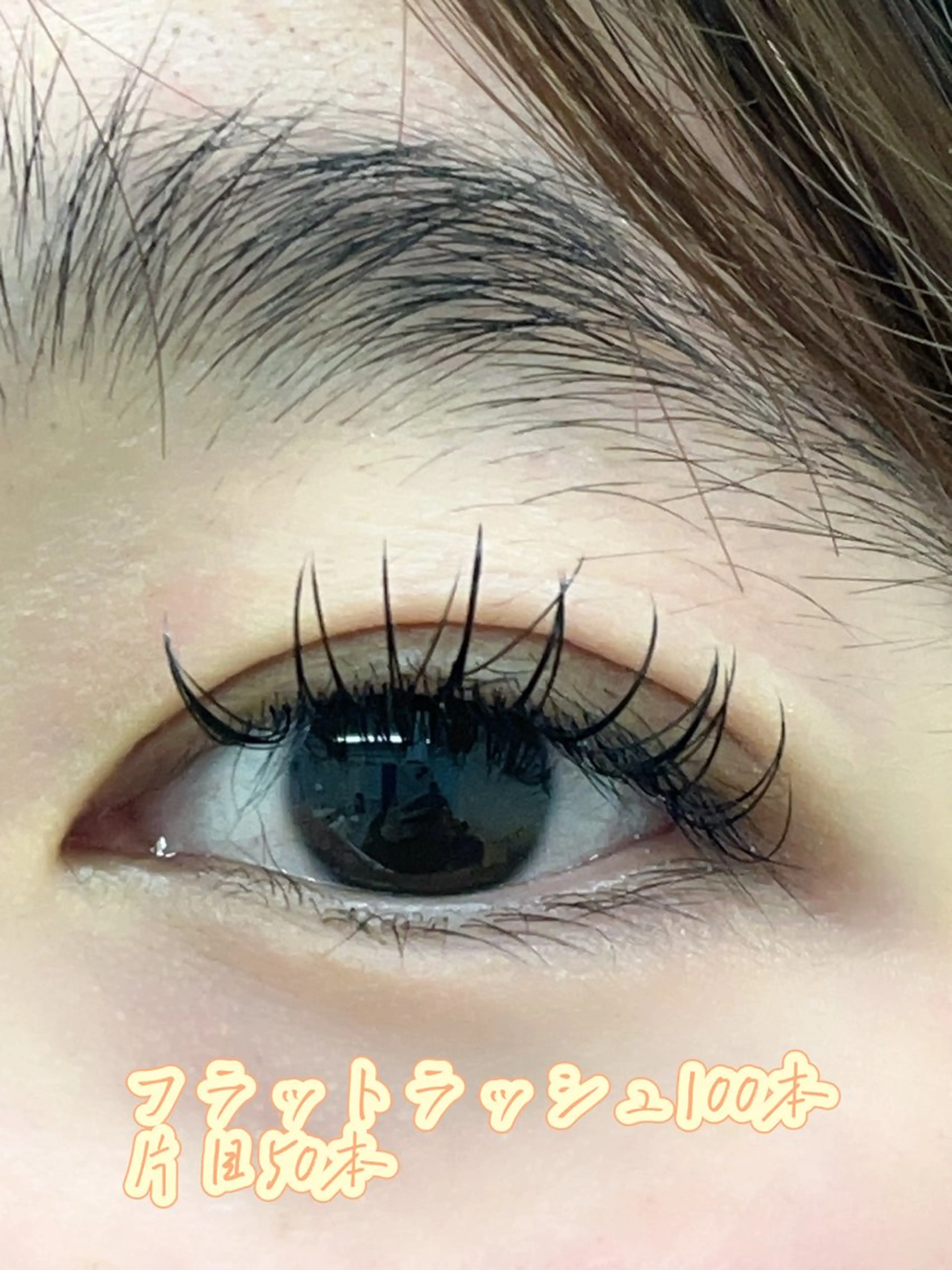 マツエク・マツパ BEAUTY HUB所属・BEAUTY HUB EYELASHのマツエク・マツパデザイン