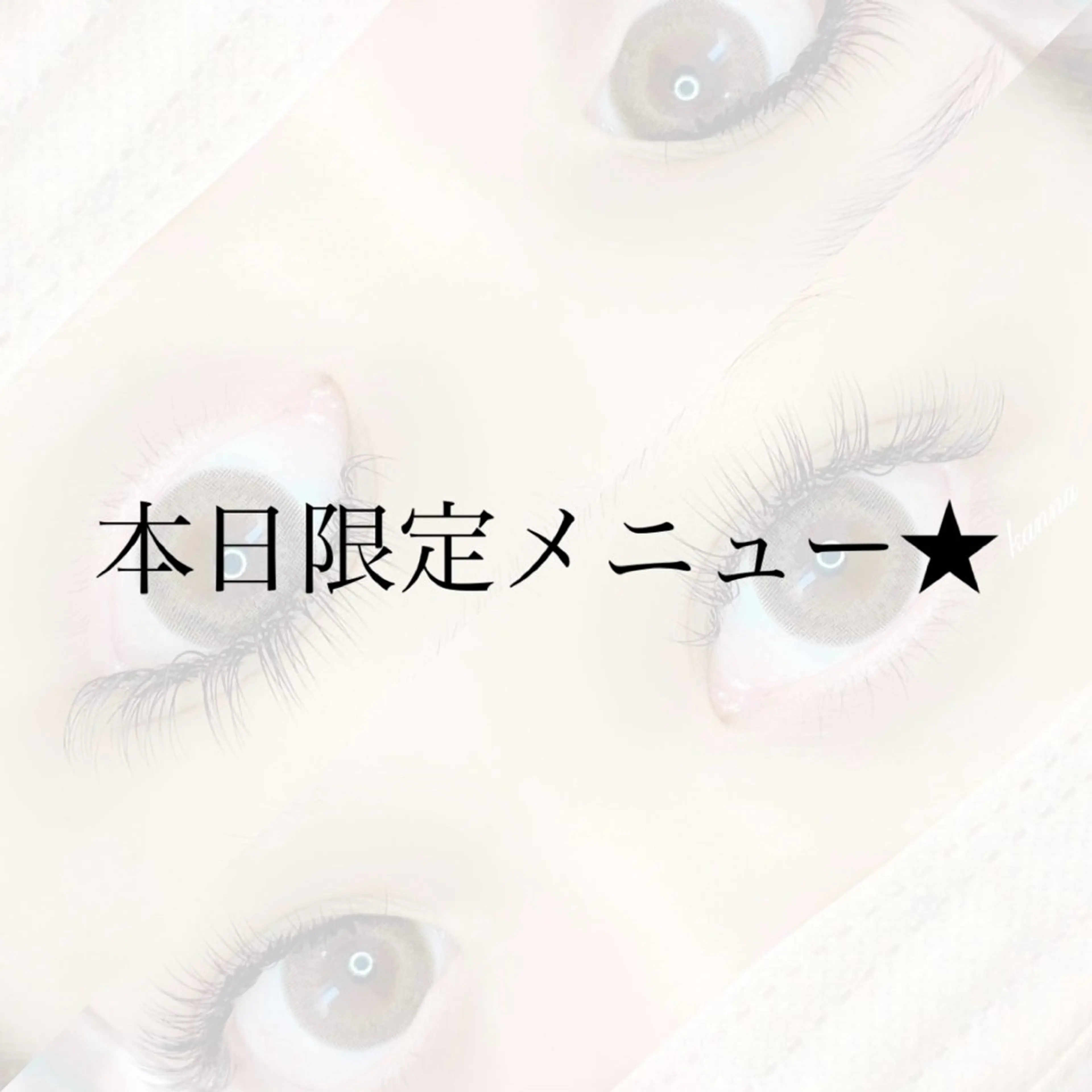 マツエク・マツパ Abientot Kannaのマツエク・マツパデザイン