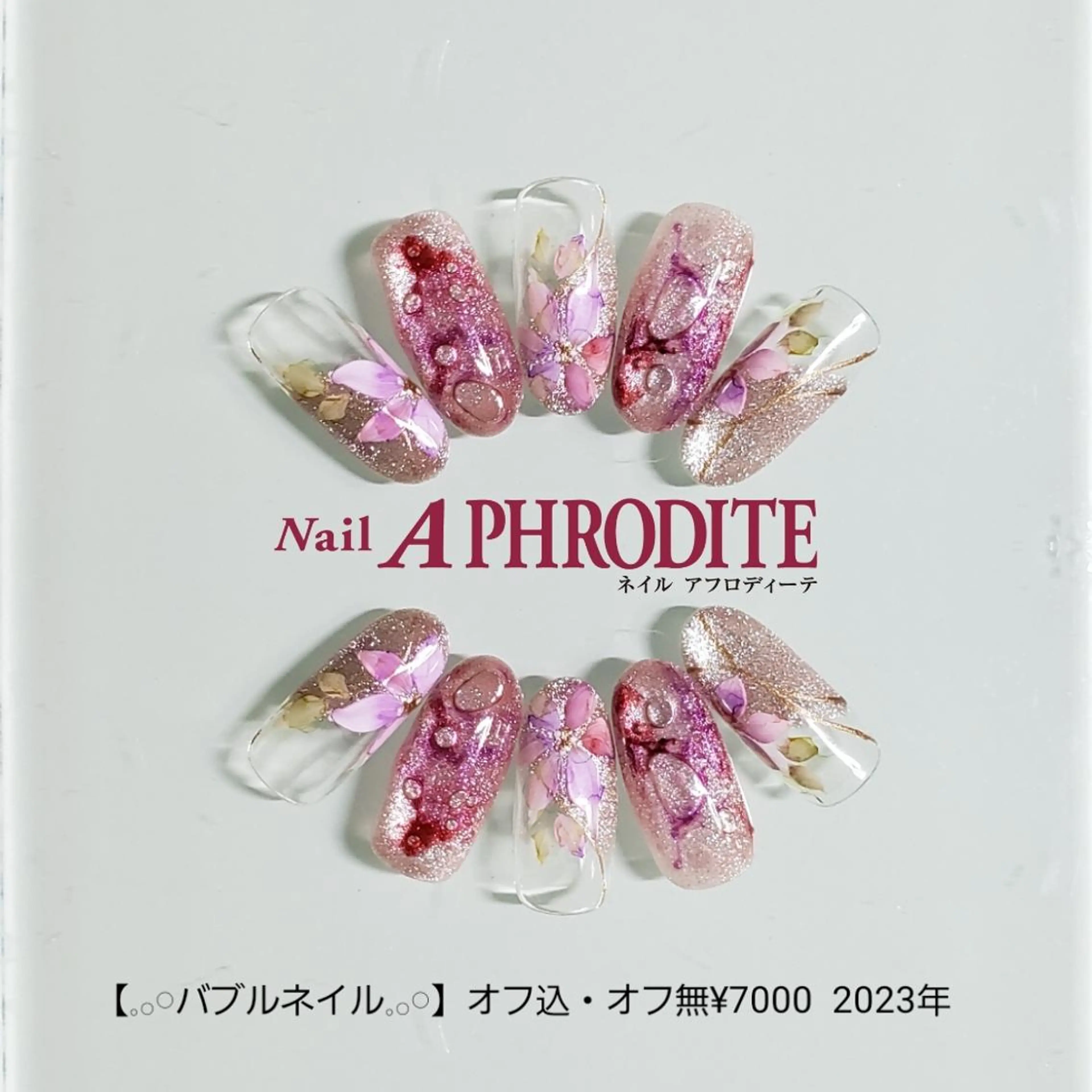 ネイル ジェルネイル ニュアンスネイル ソフトジェル Nail  Aphroditeのネイルデザイン