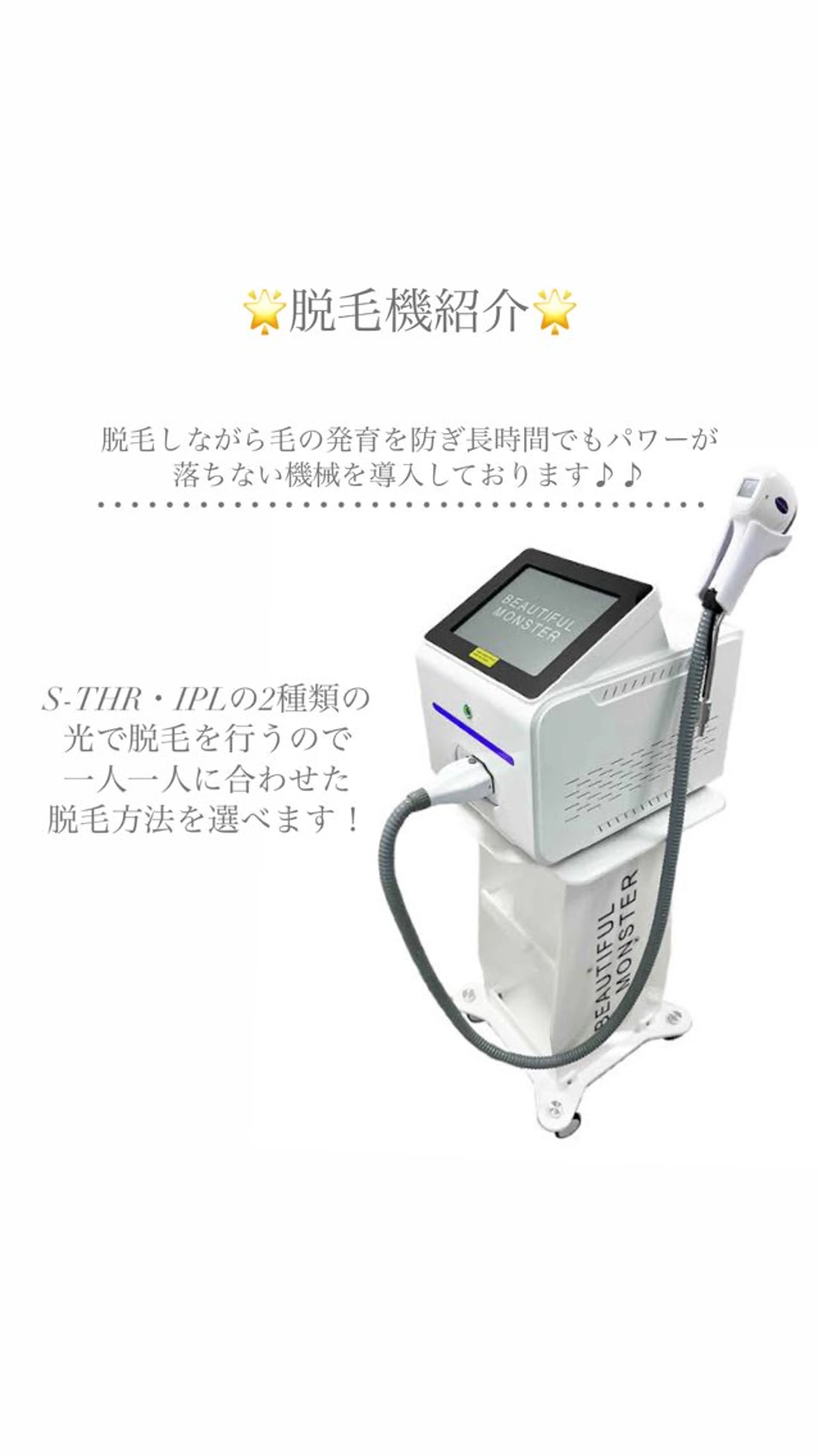 B. salonのエステ・リラクイメージ