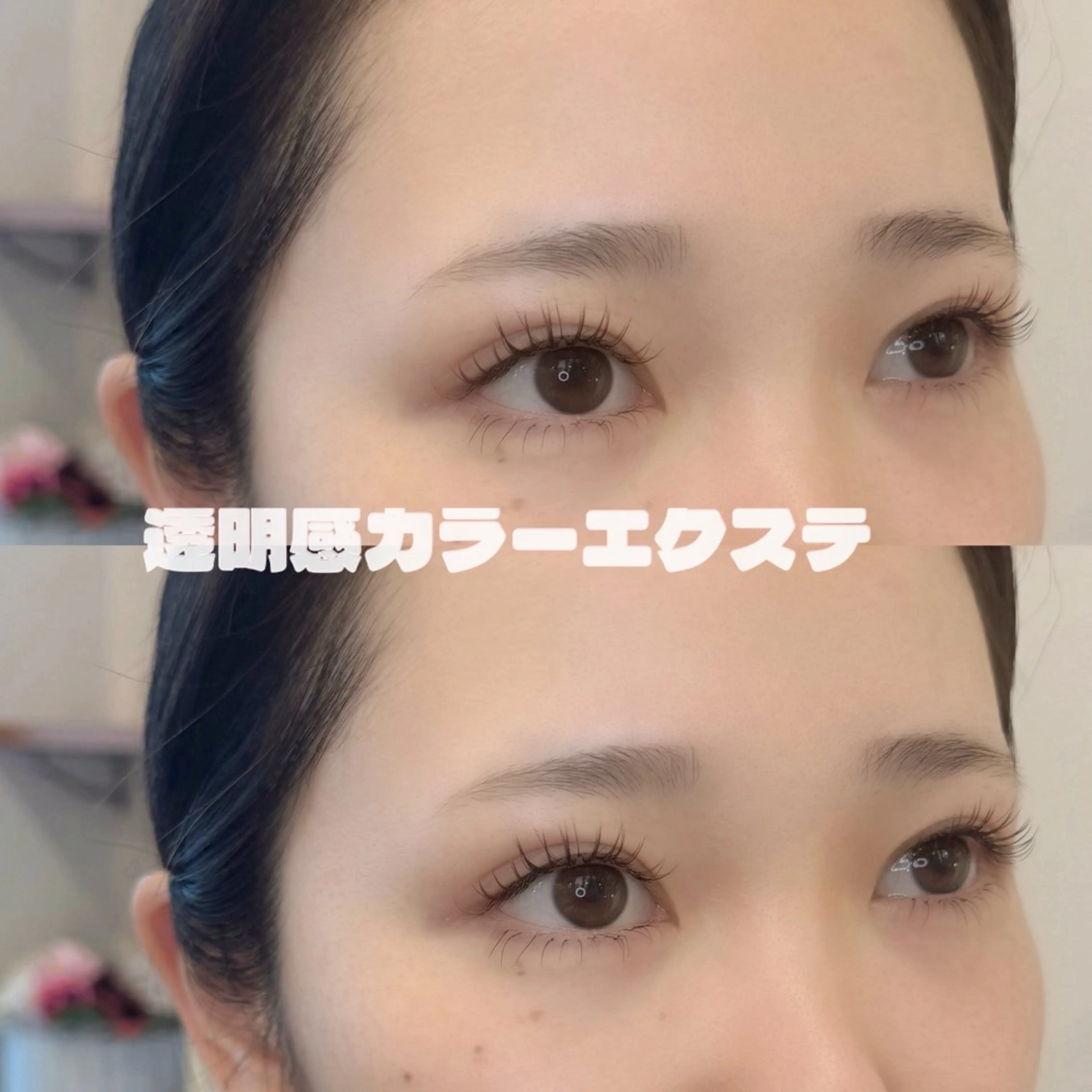 マツエク・マツパ マツエク 🫧bianca ARAI🫧のマツエク・マツパデザイン