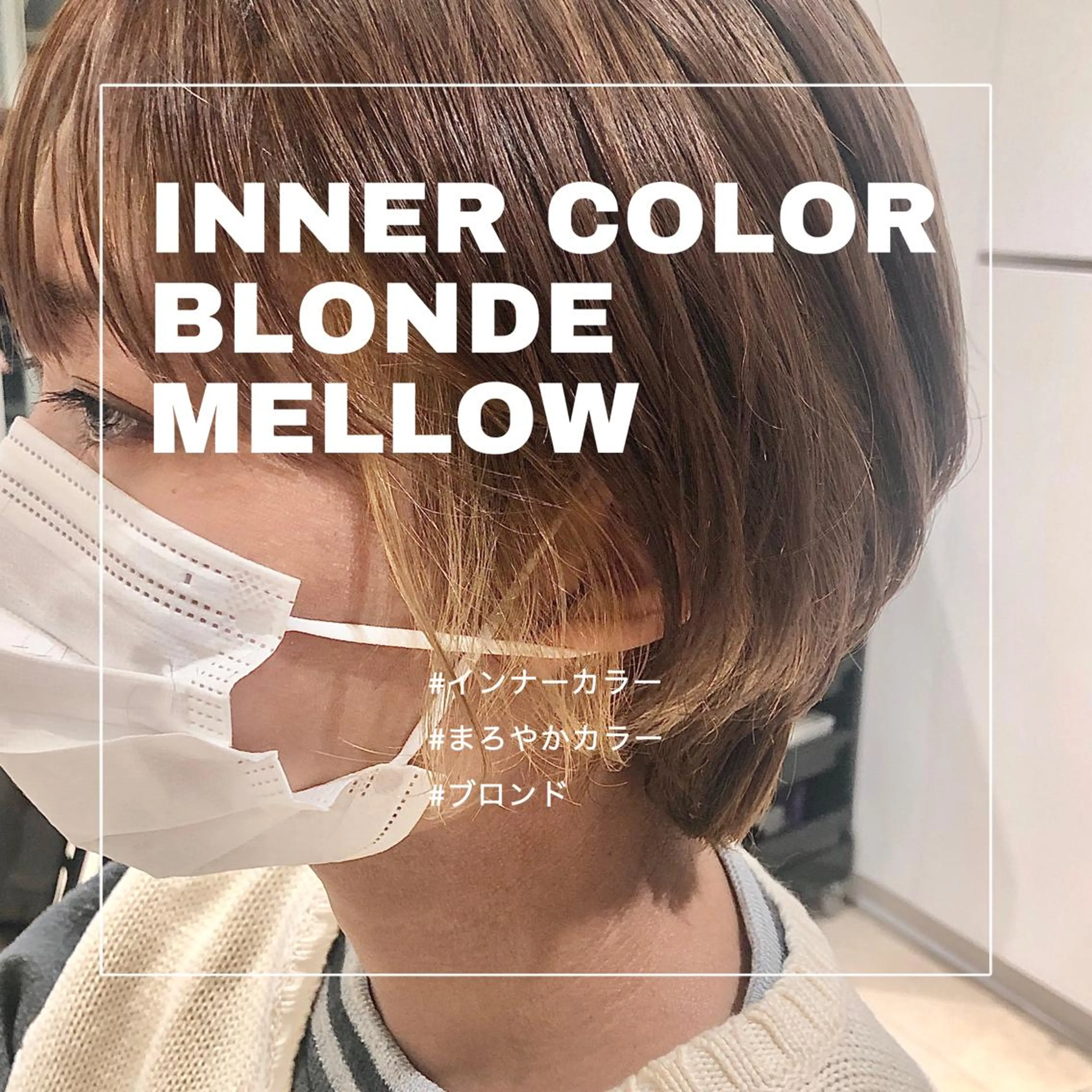 ショート カラー ハンサムショート ベージュカラー ブリーチ ブロンド ダブルカラー 推しカラー✨ オタク美容師ユウカのヘアスタイル