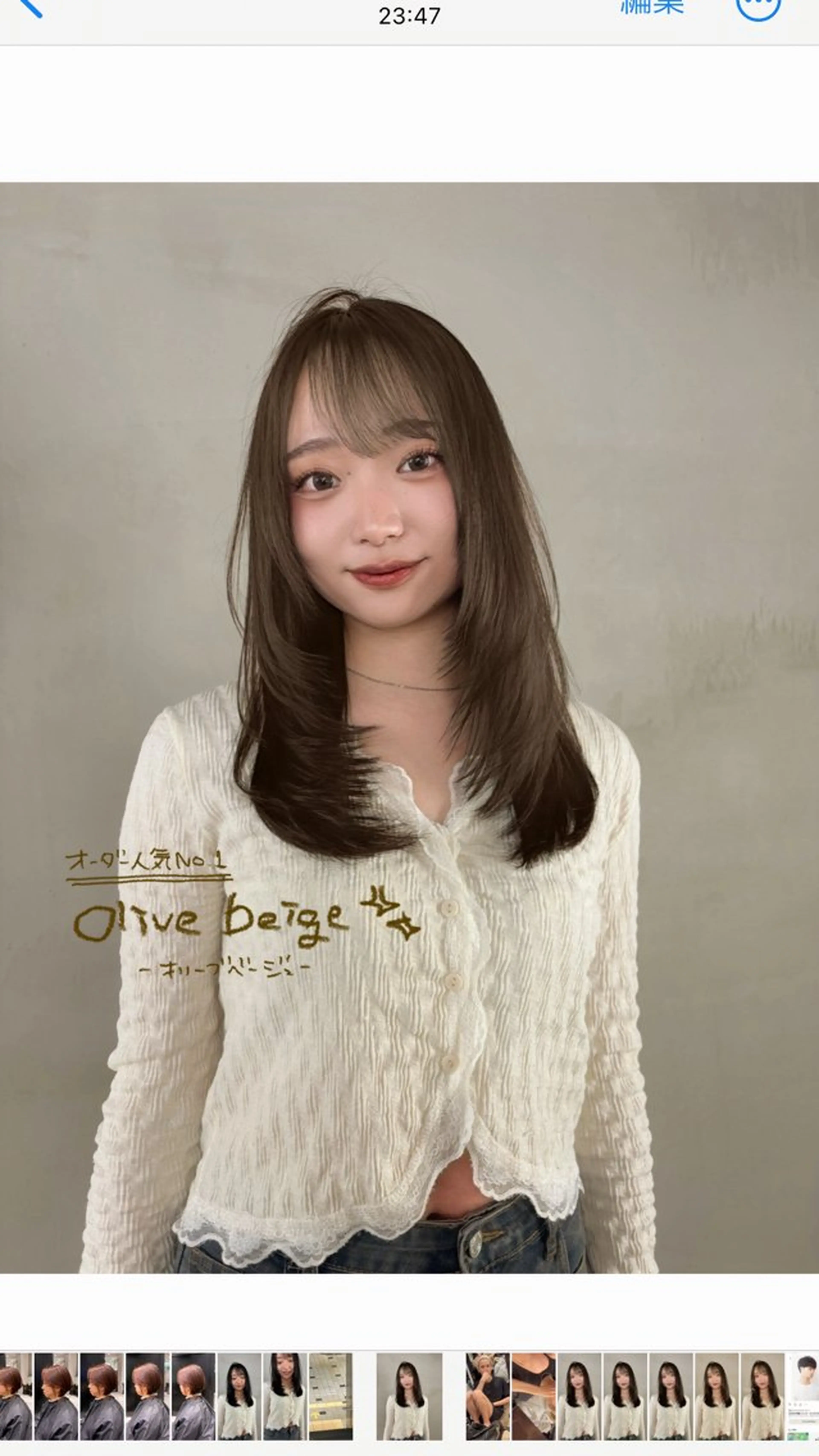 ロング カラー レイヤーカット ショートカットパーマ sakura🎀のヘアスタイル