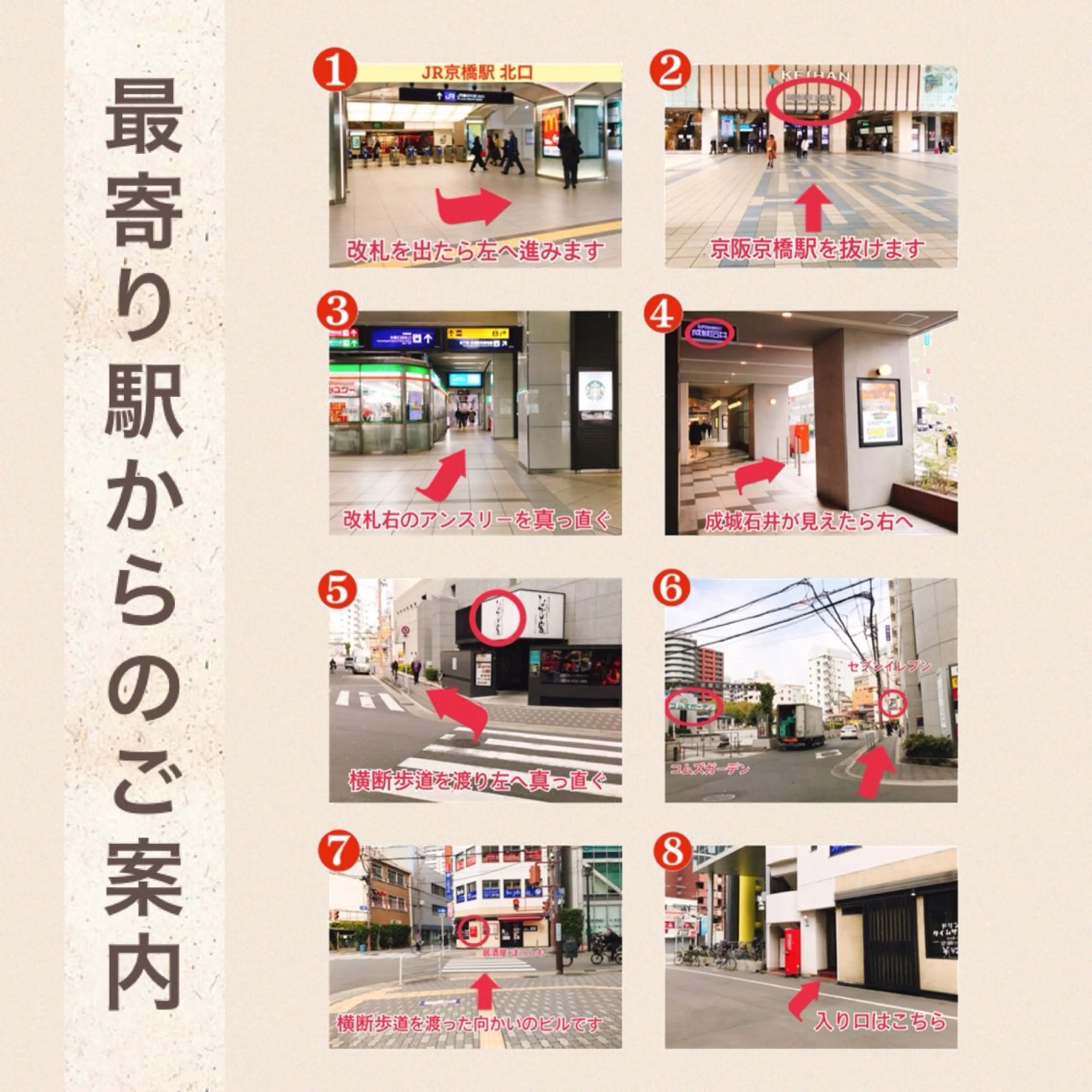 JURIS by monica ranのエステ・リラクイメージ