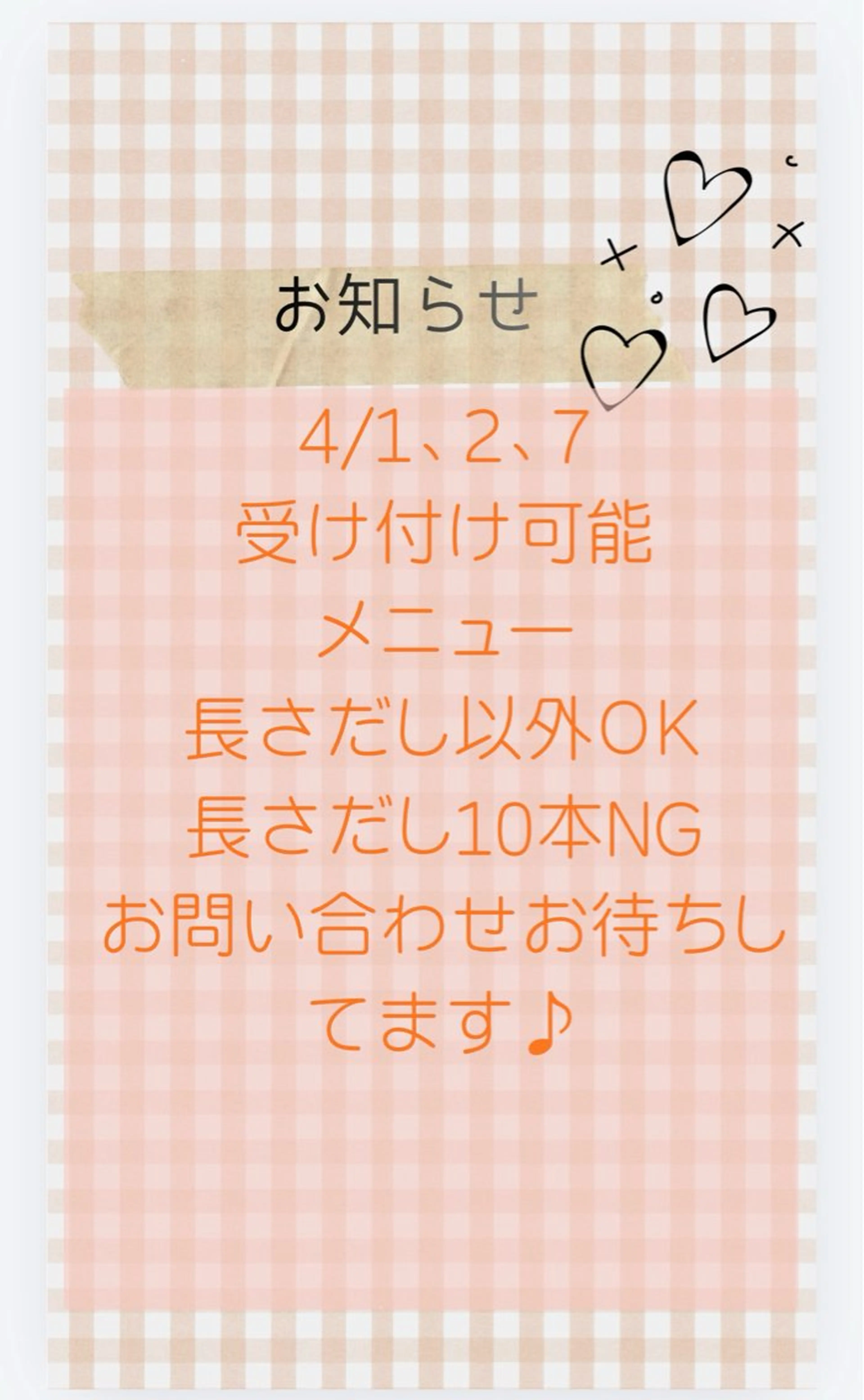 ネイル ecrin kana🌺のネイルデザイン