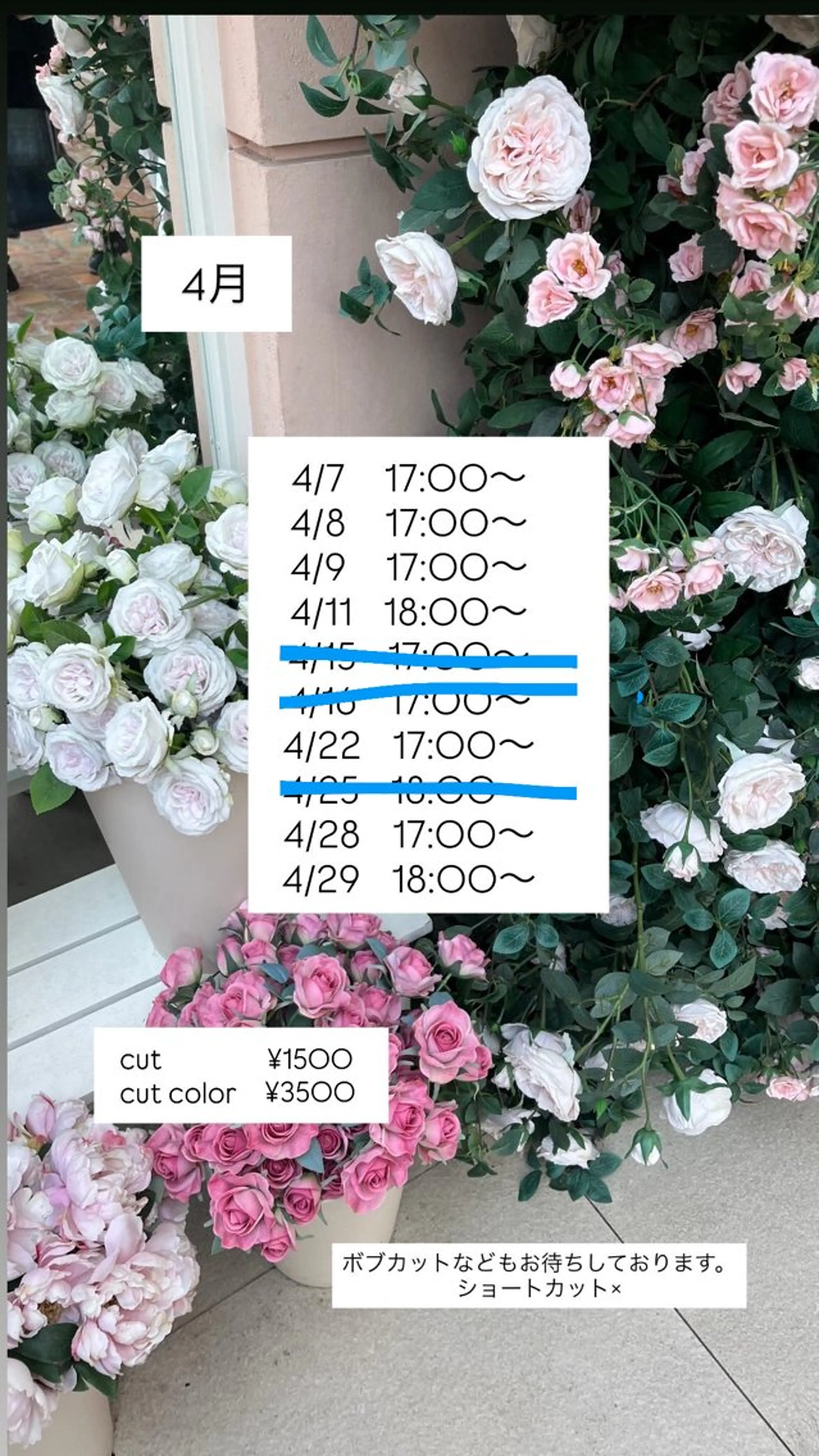 ロング 村松 かほのヘアスタイル