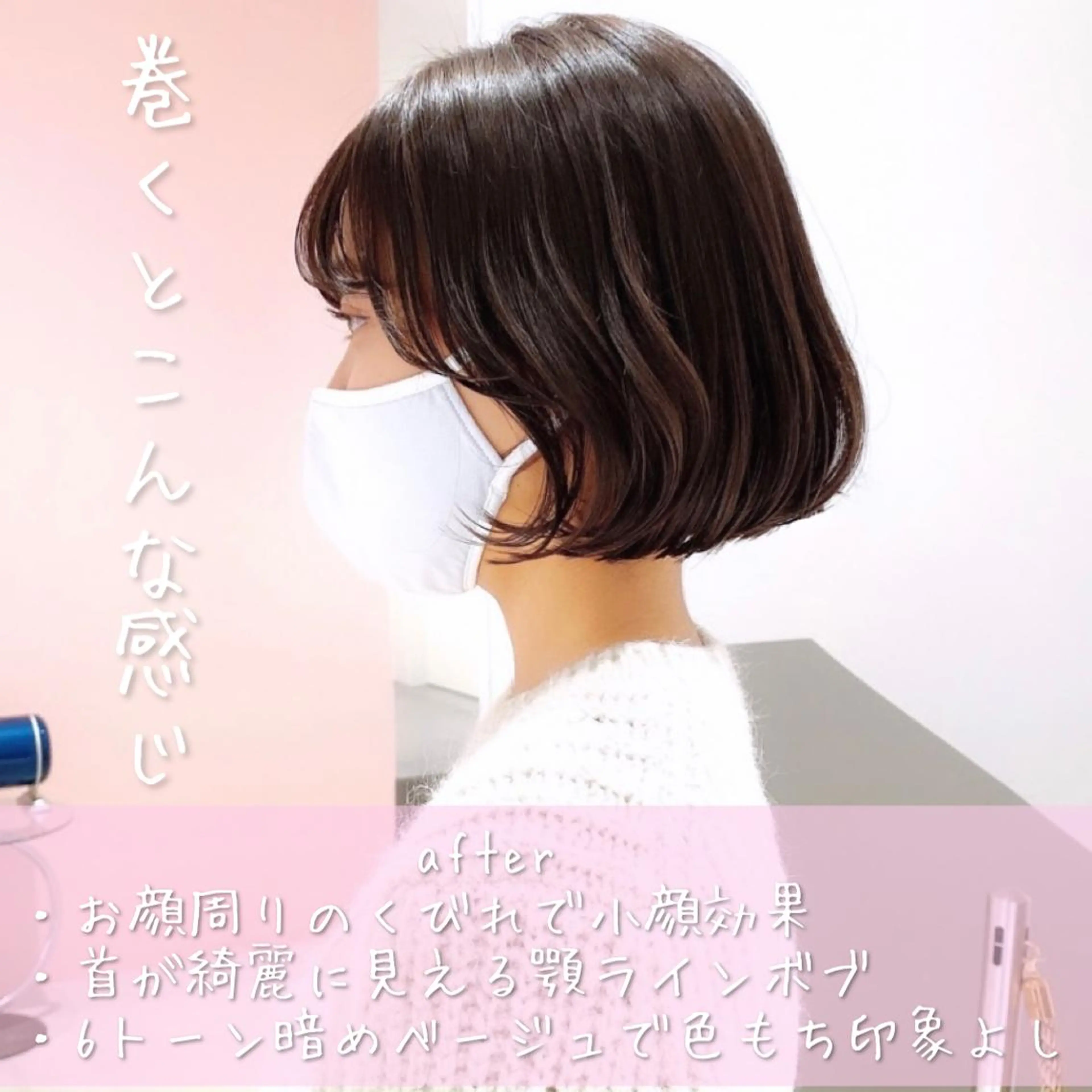 ミディアム 韓国くびれレイヤー 🇰🇷はづきのヘアスタイル