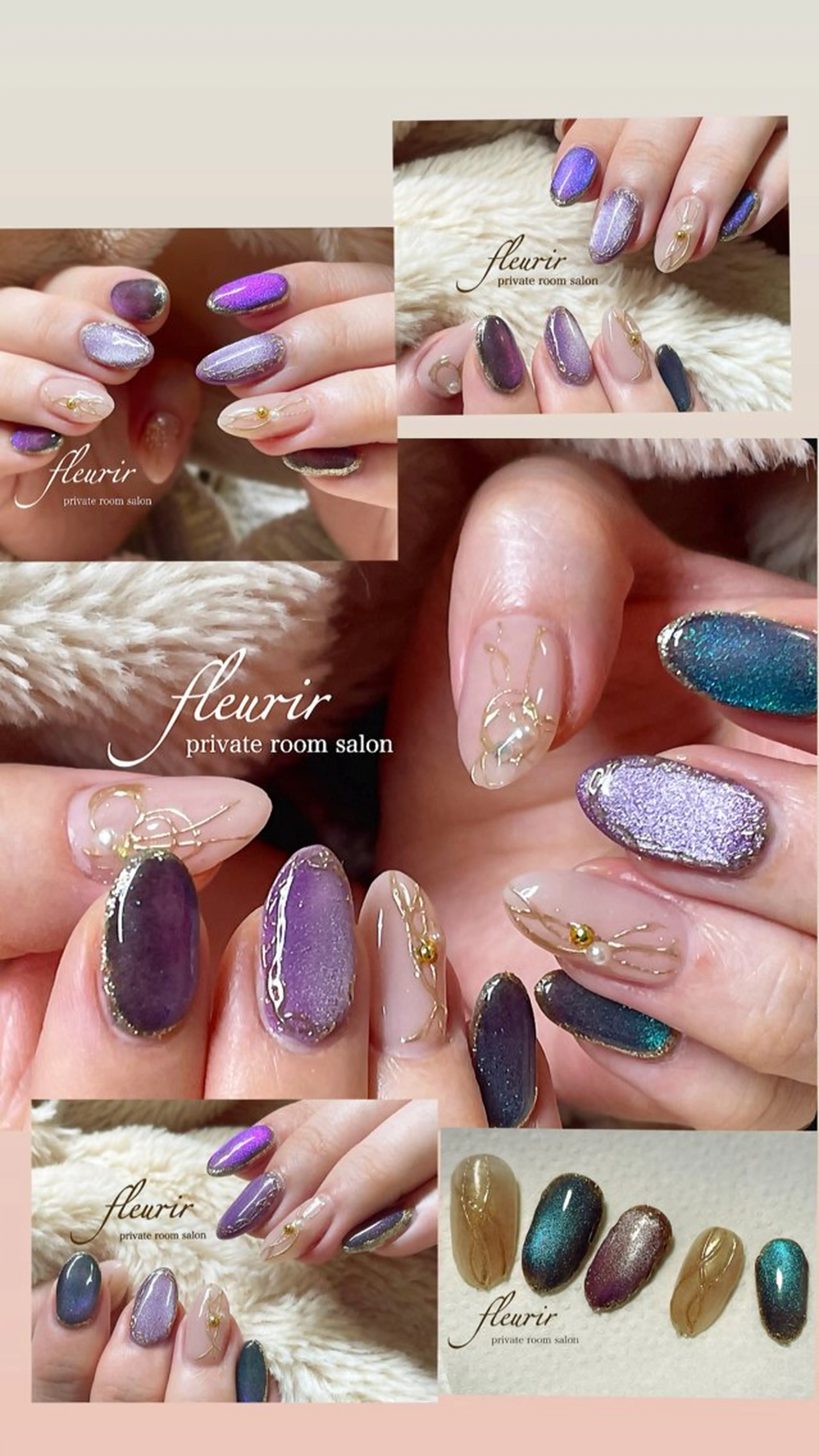 ネイル ブルー グリーン マグネットネイル パープル ハンドネイル フルリール 【プライベートサロンのネイルデザイン