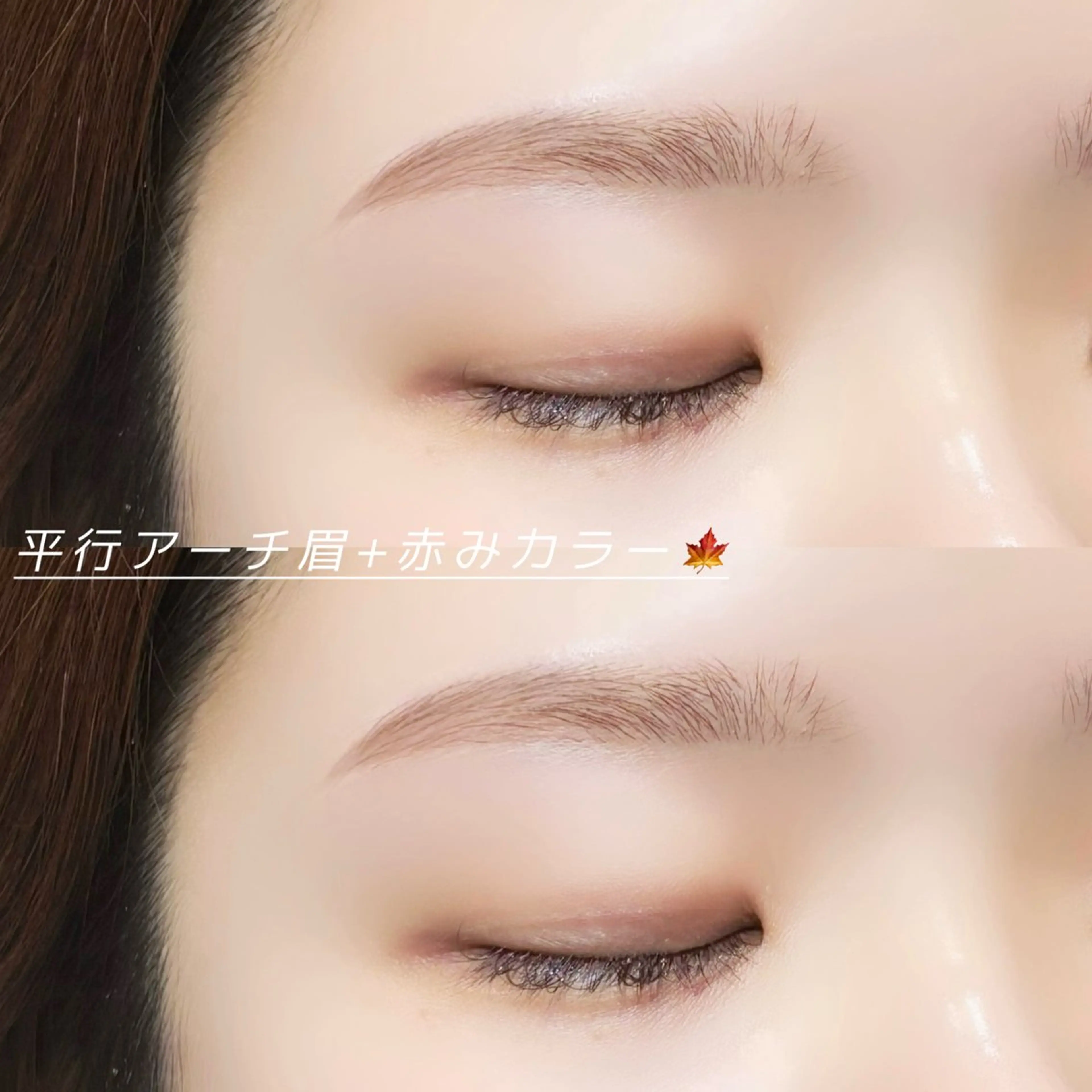 【当日限定】美眉styling+color⟡¥6,980→4,980の写真