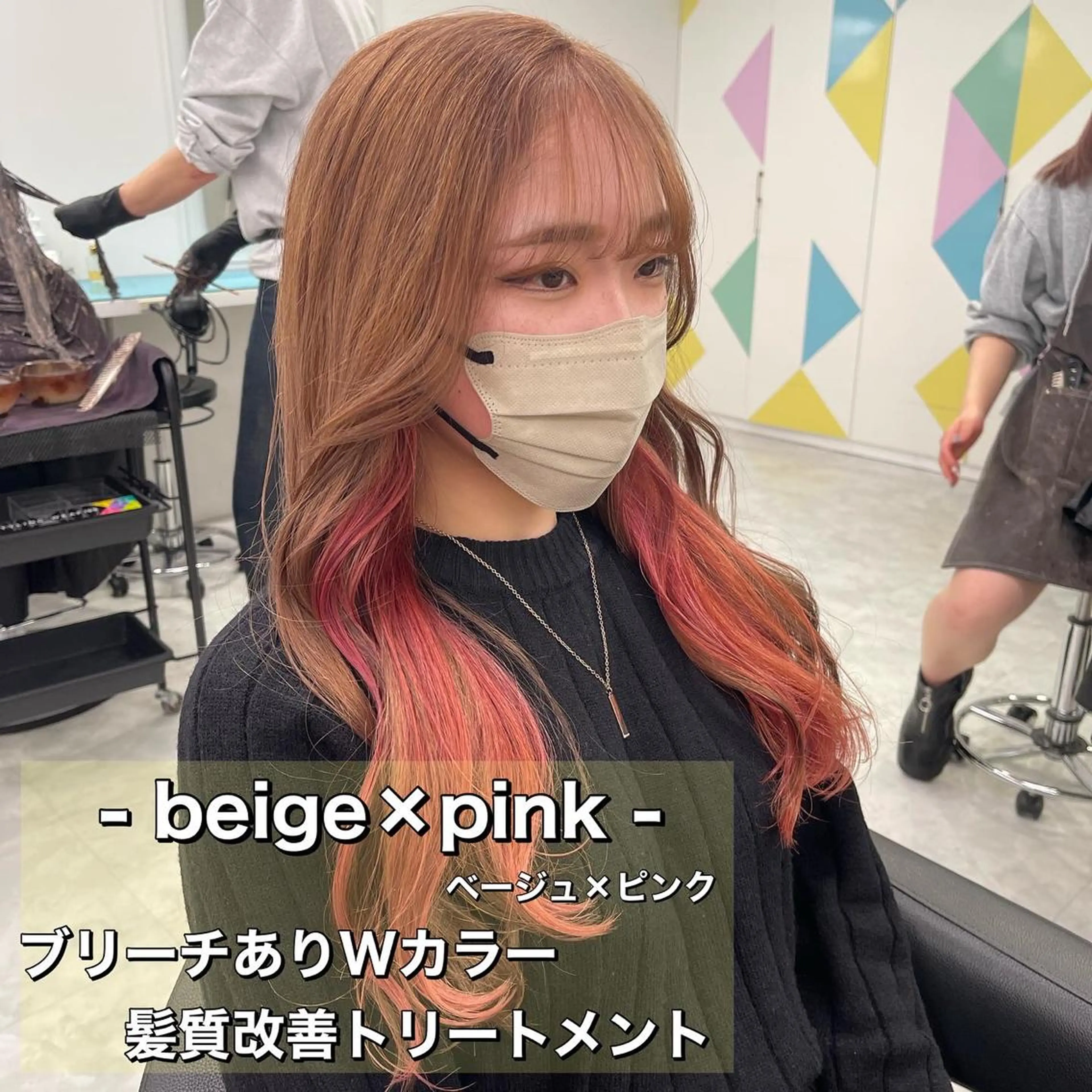 ロング カラー silly所属・レイヤーカットモデル 募集中　ukaのヘアスタイル