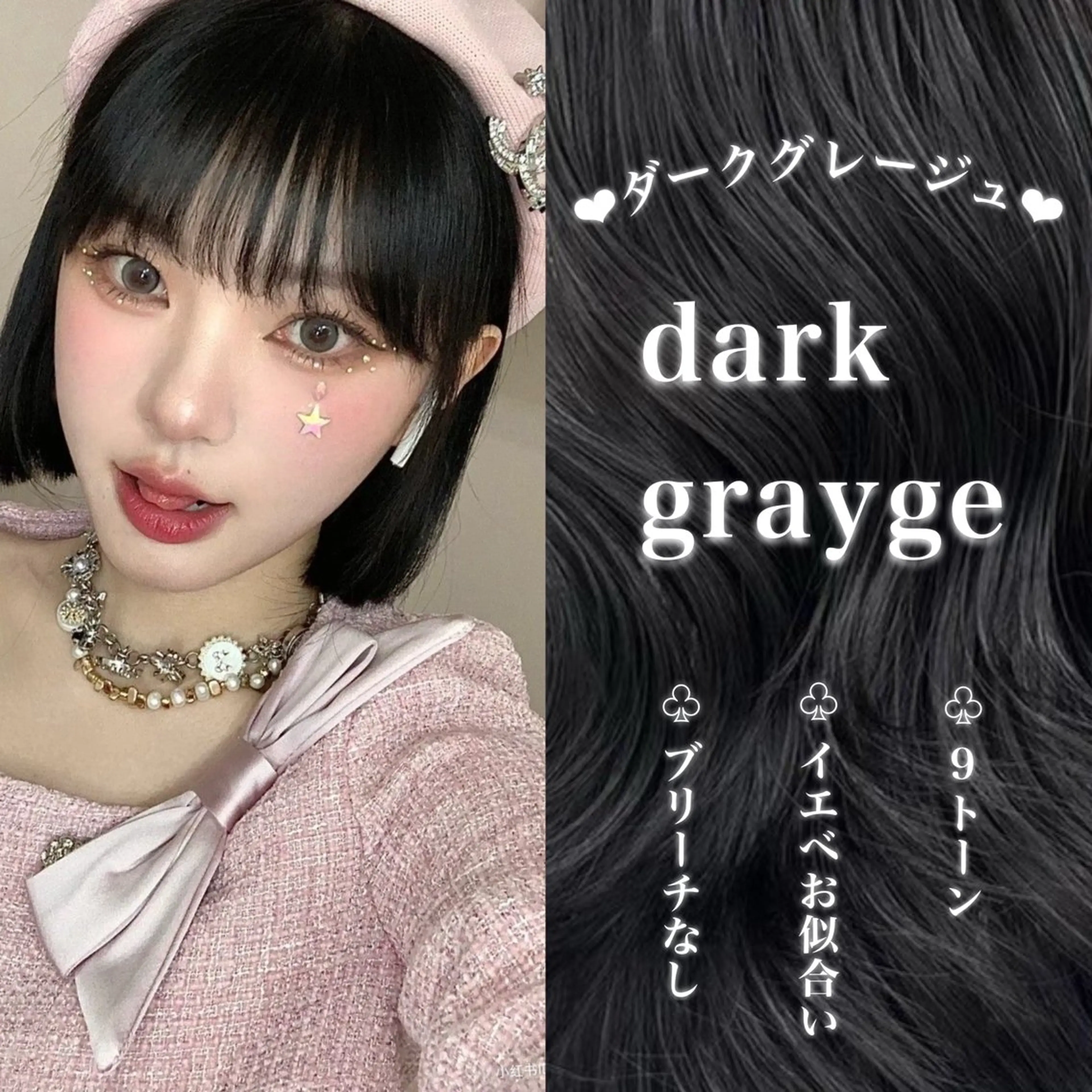 ロング カラー ヘアカラー トリートメント ヘッドスパ 韓国風艶髪🎀 透明感カラー🤍のヘアスタイル