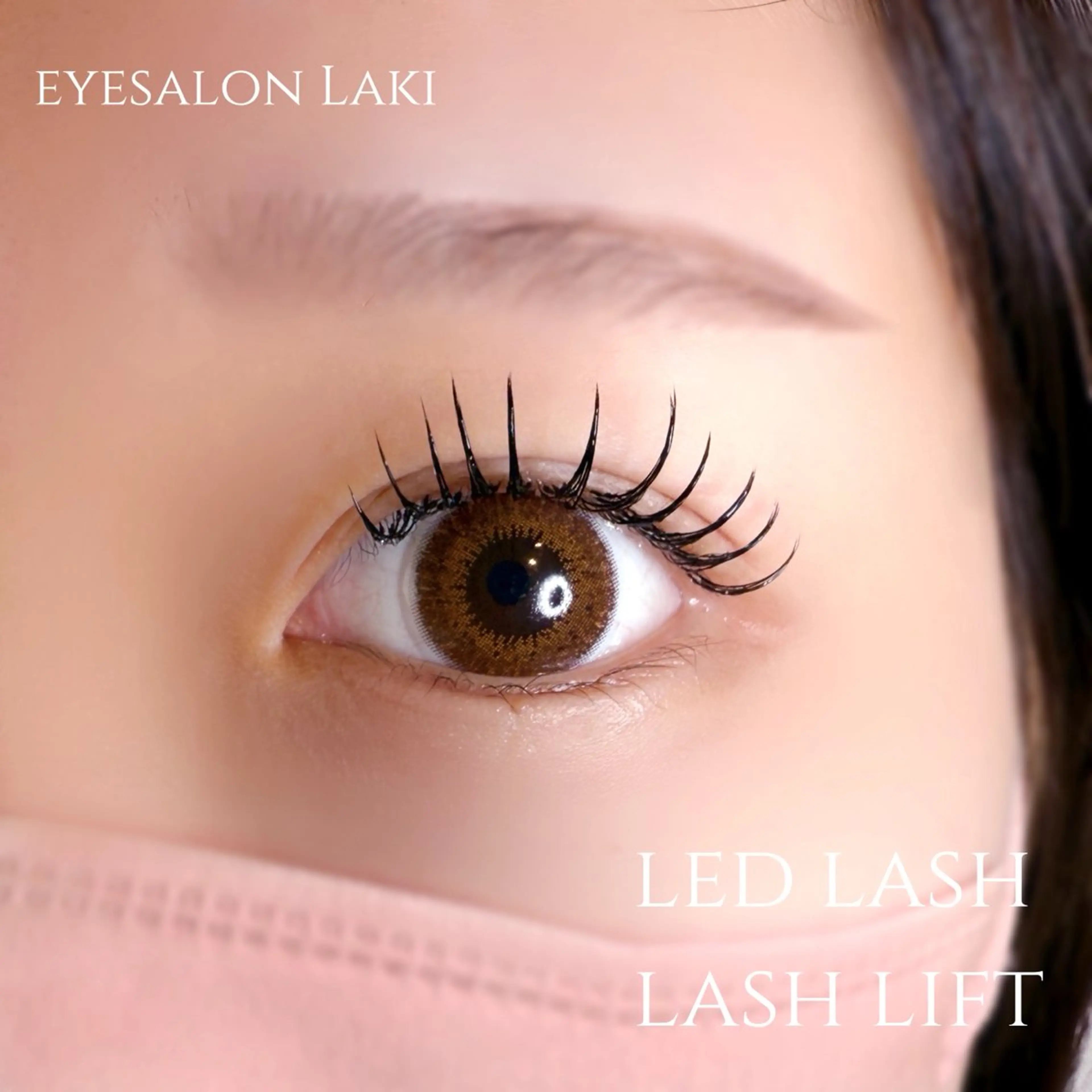 マツエク・マツパ マツパ eyesalon Lakiのマツエク・マツパデザイン