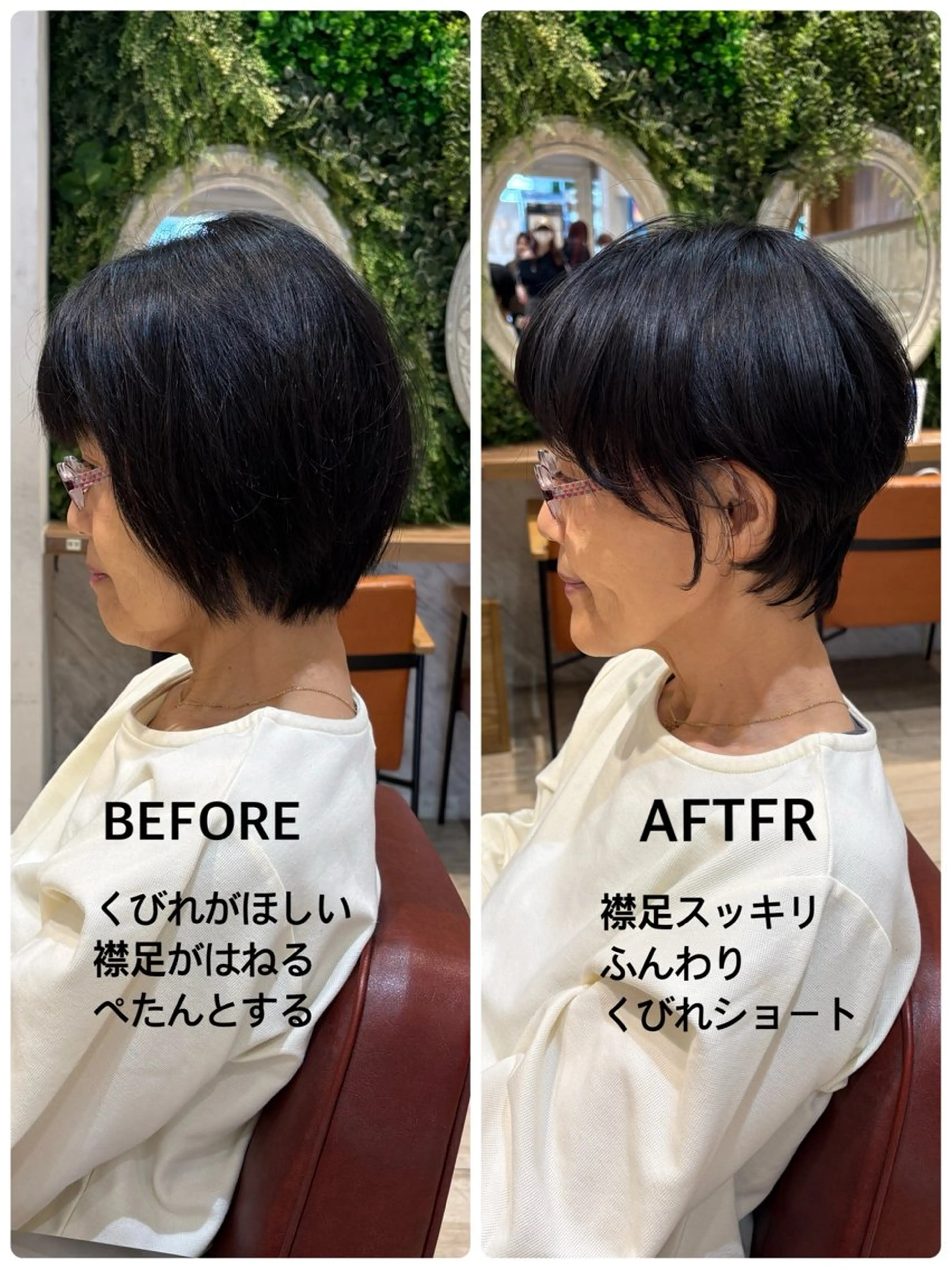 ショート 撮影モデル あやかショート 白髪ぼかしのヘアスタイル