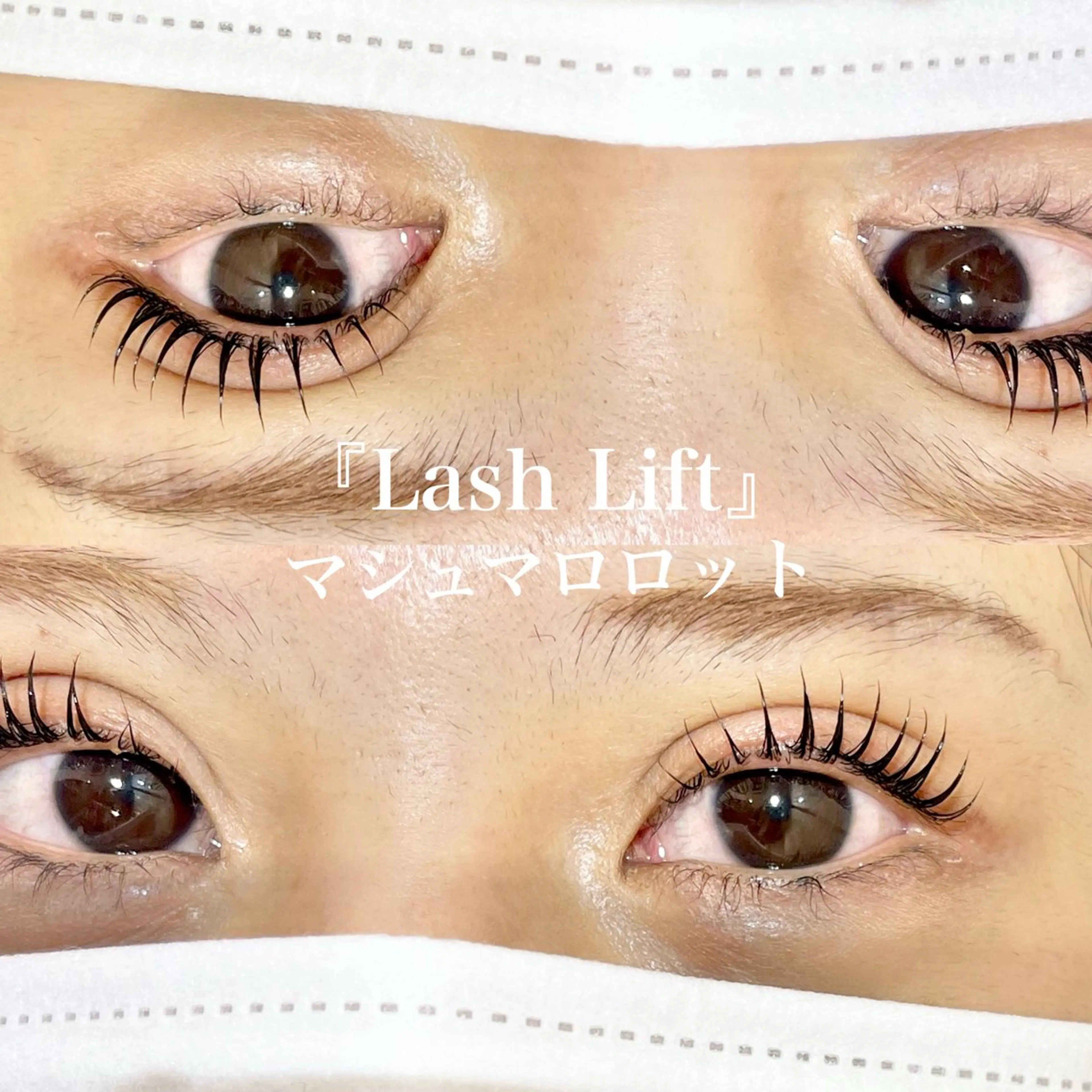 マツエク・マツパ マツパ ガレリアエレガンテ /栄🎀ななか🎀のマツエク・マツパデザイン