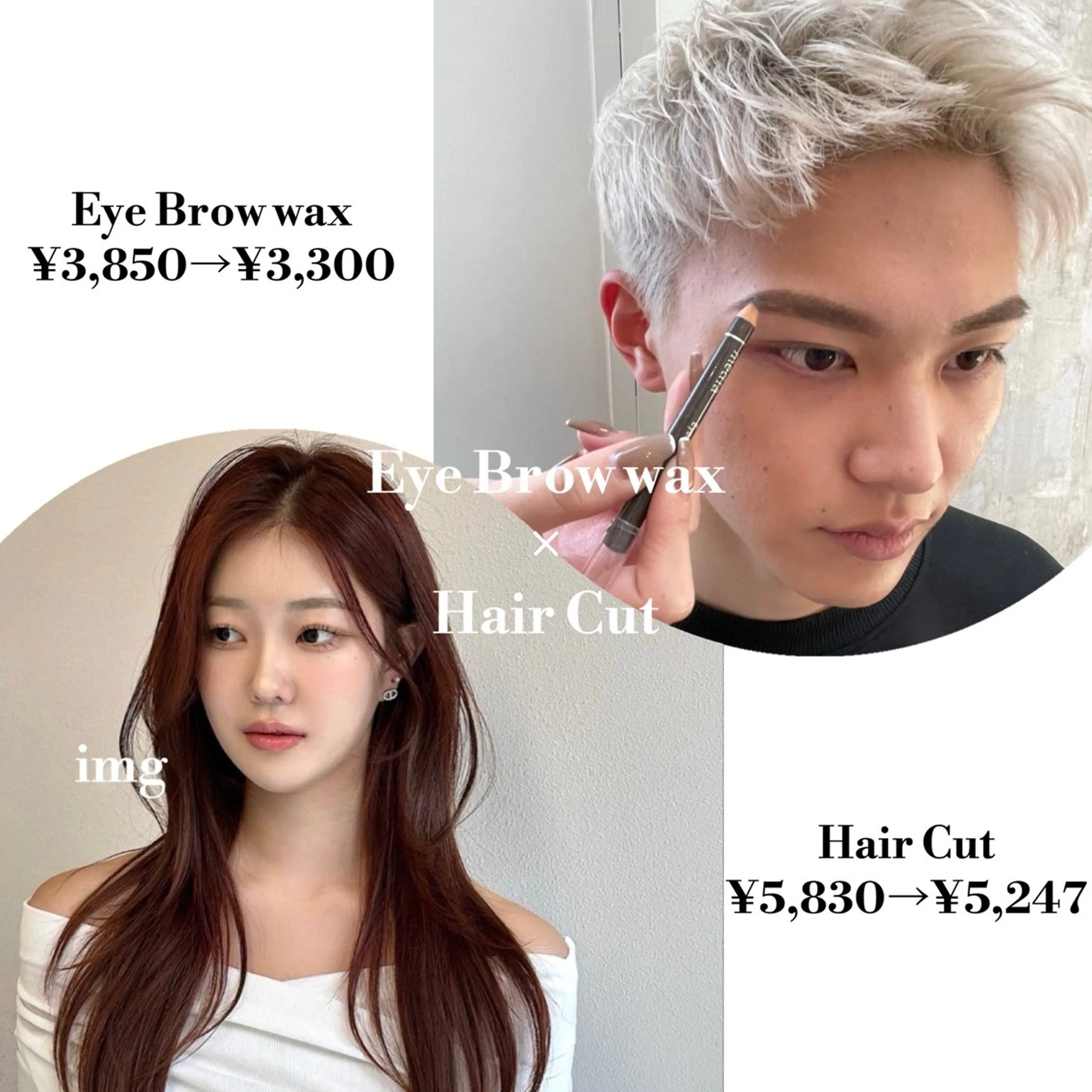 アイブロウ 眉毛ワックス脱毛 UMBER ROYC 💎 moeのヘアスタイル