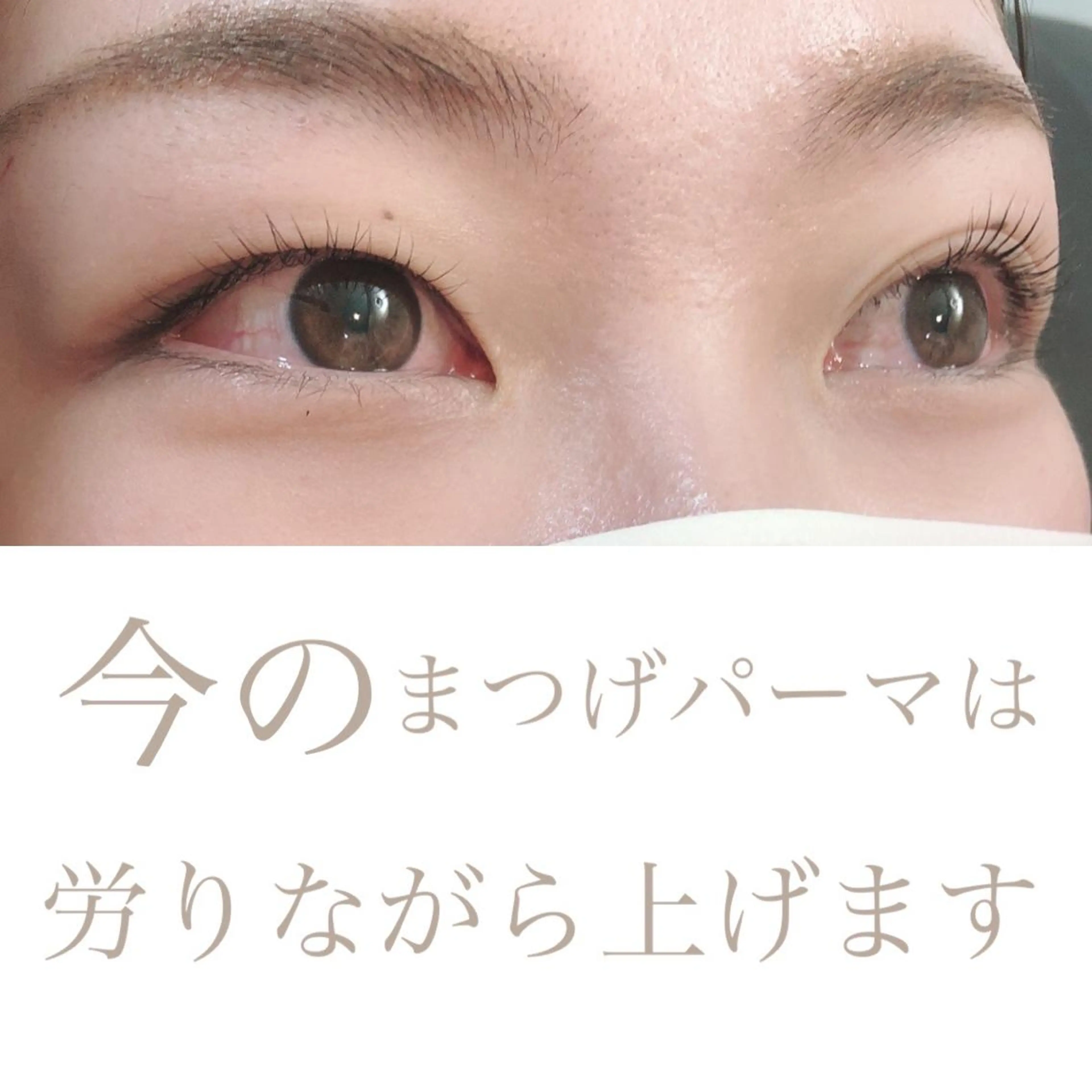 マツエク・マツパ Aicome eye&nailのマツエク・マツパデザイン