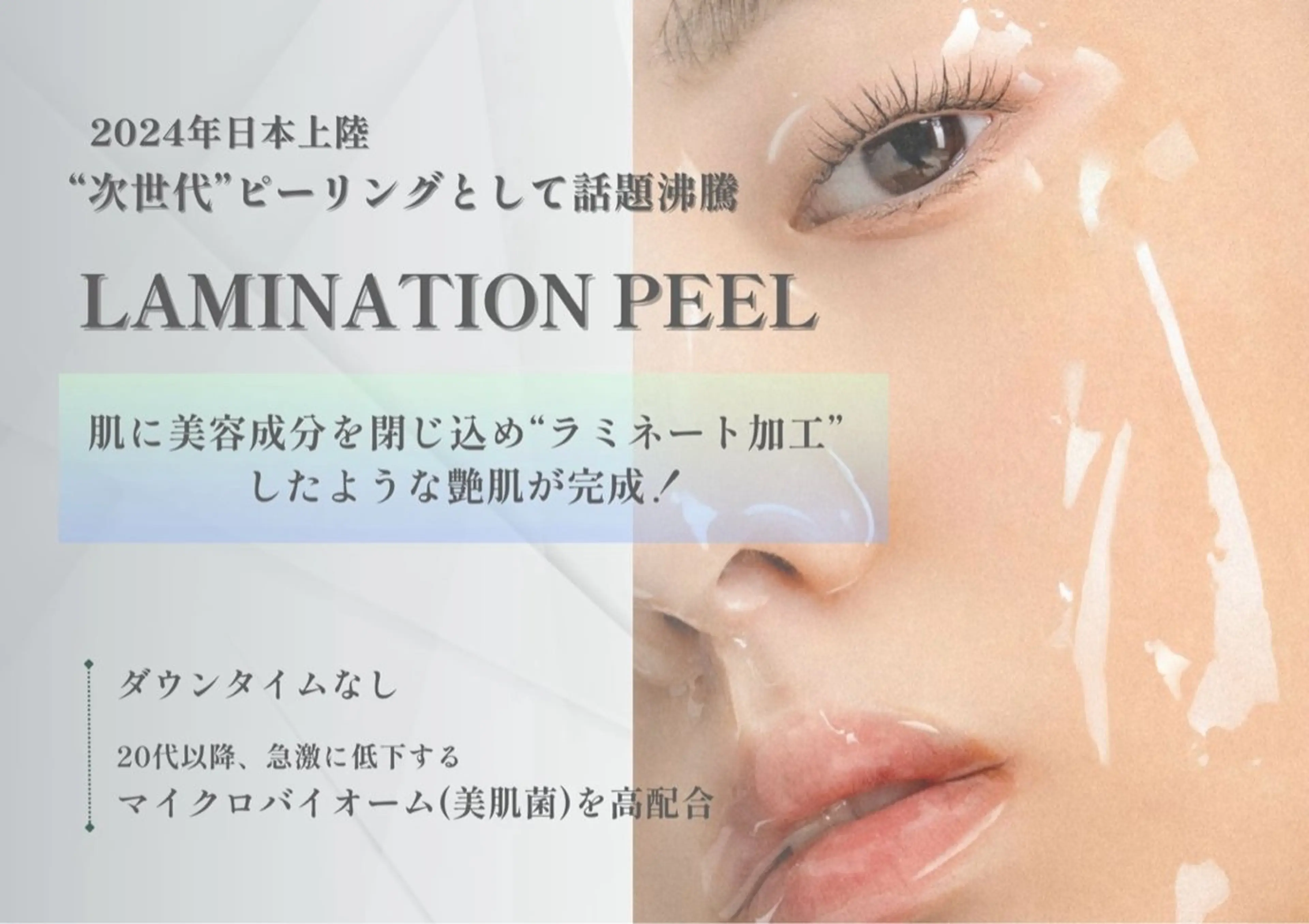 cherir 大宮 kamimeraのエステ・リラクイメージ