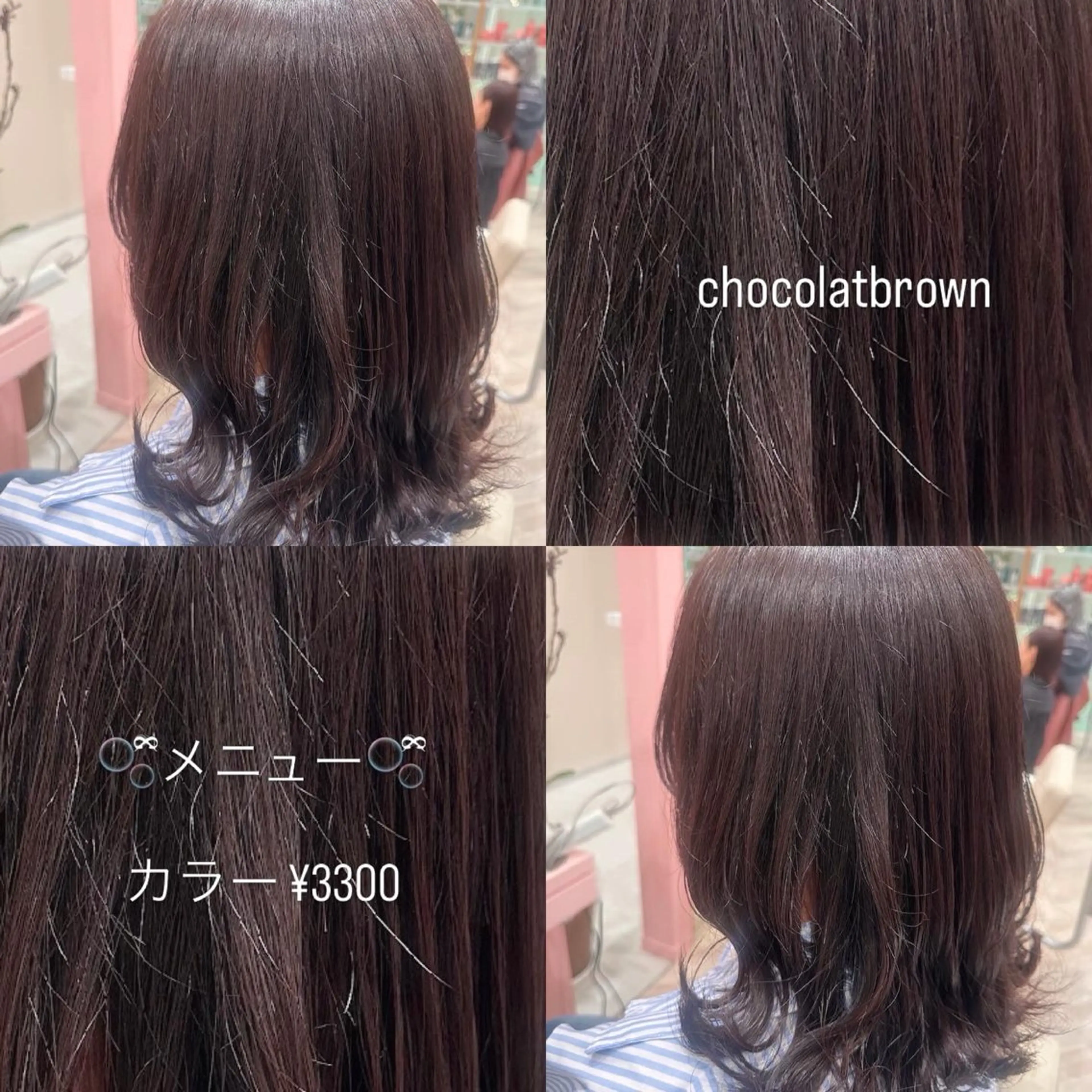 カラー ヘアカラー 🍒Megumi /暖色寒色系カラーのヘアスタイル