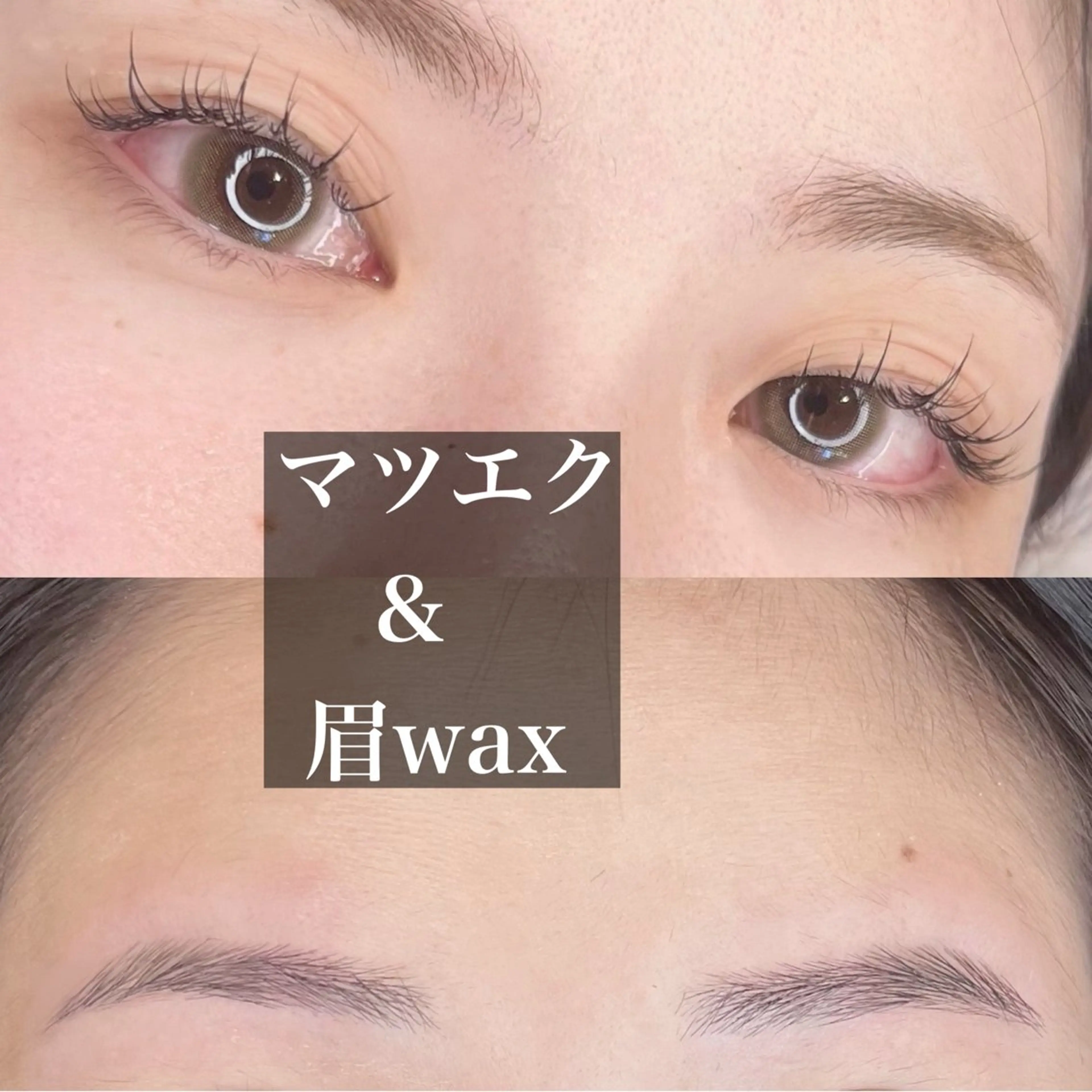 マツエク・マツパ bijou eyesalonのマツエク・マツパデザイン