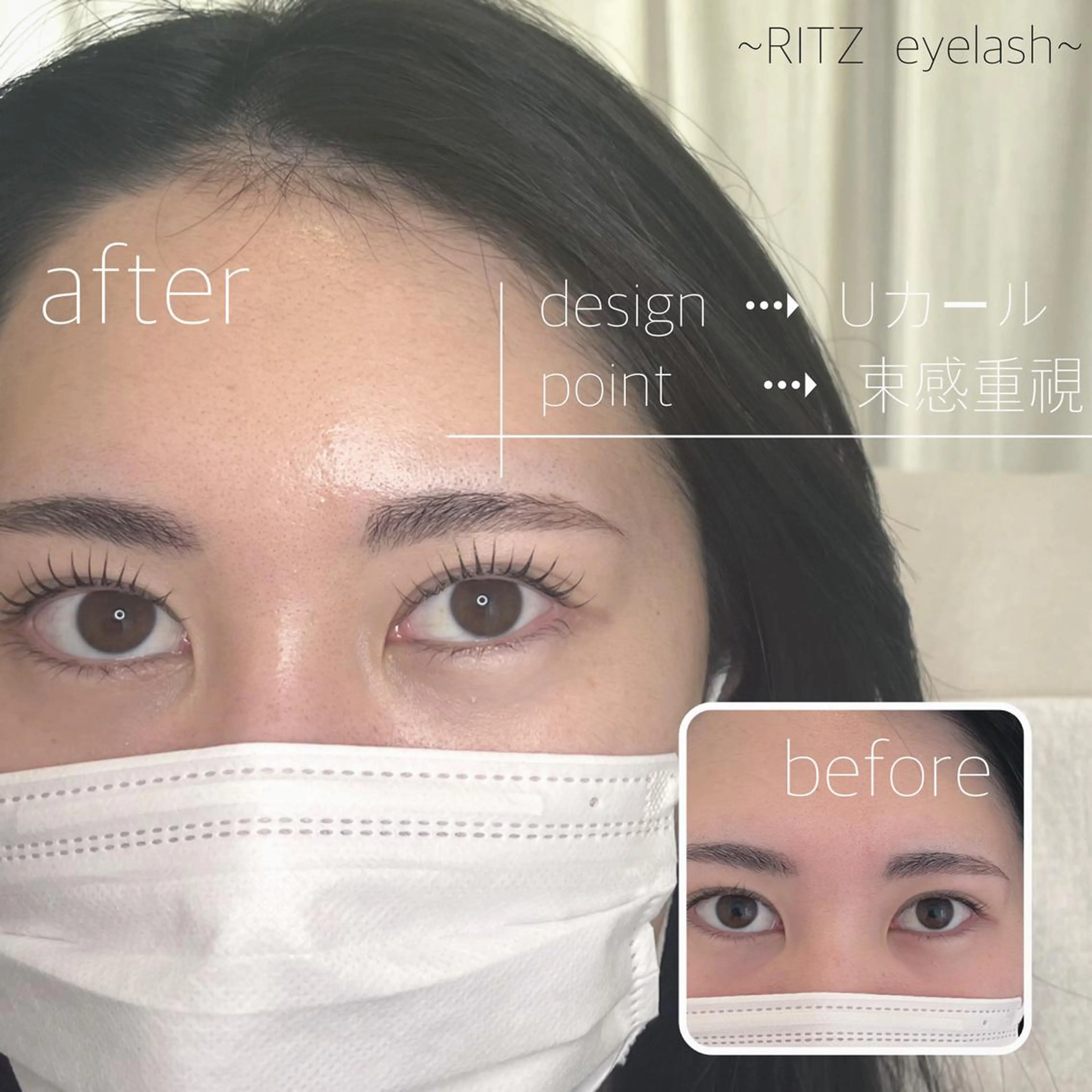 マツエク・マツパ Ritz所属・RITZ 北千住のマツエク・マツパデザイン