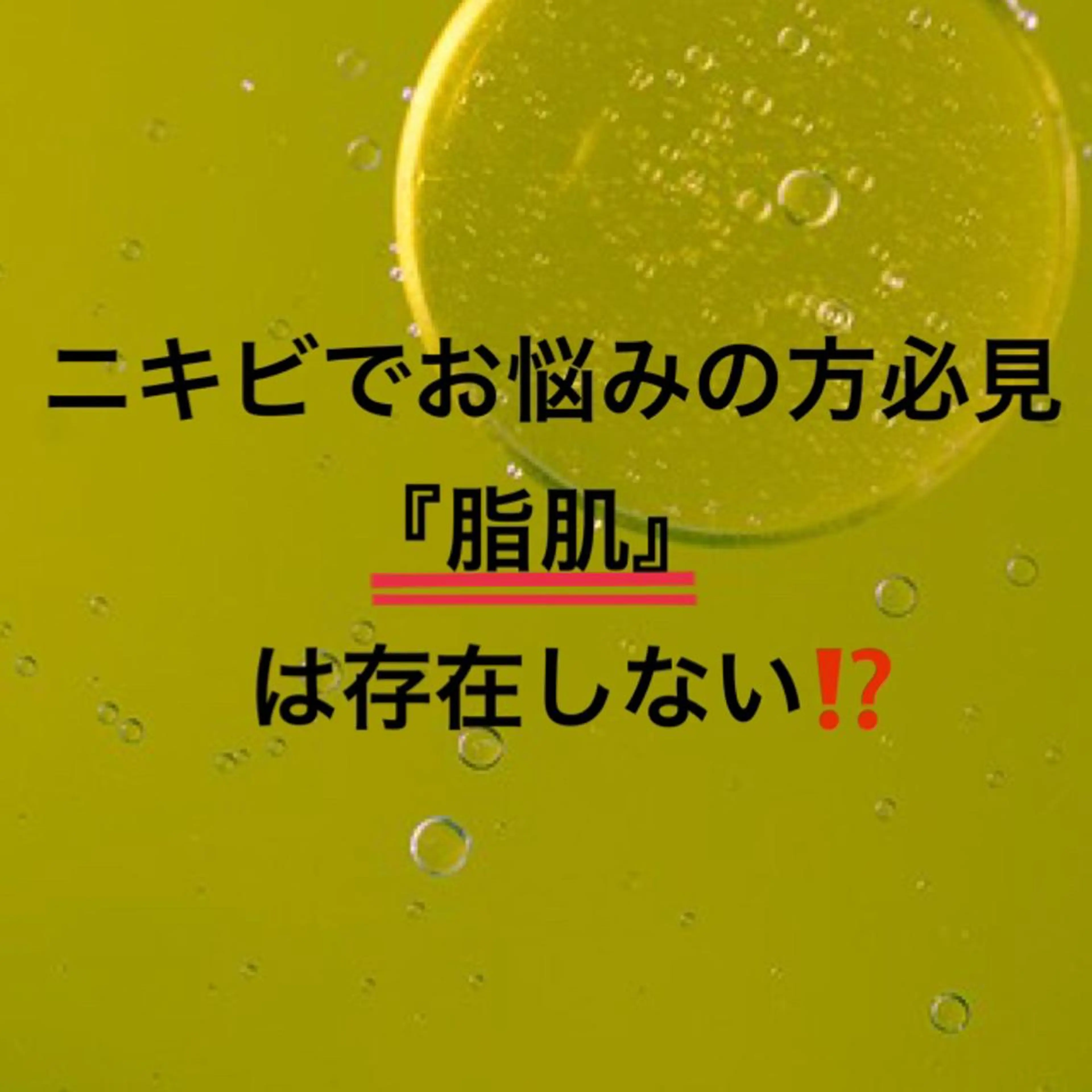 ショート ミディアム セミロング ロング カラー パーマ ヘアアレンジ キッズ ネイル マツエク・マツパ 都度払い肌質改善 &脱毛Blancheのエステ・リラクイメージ