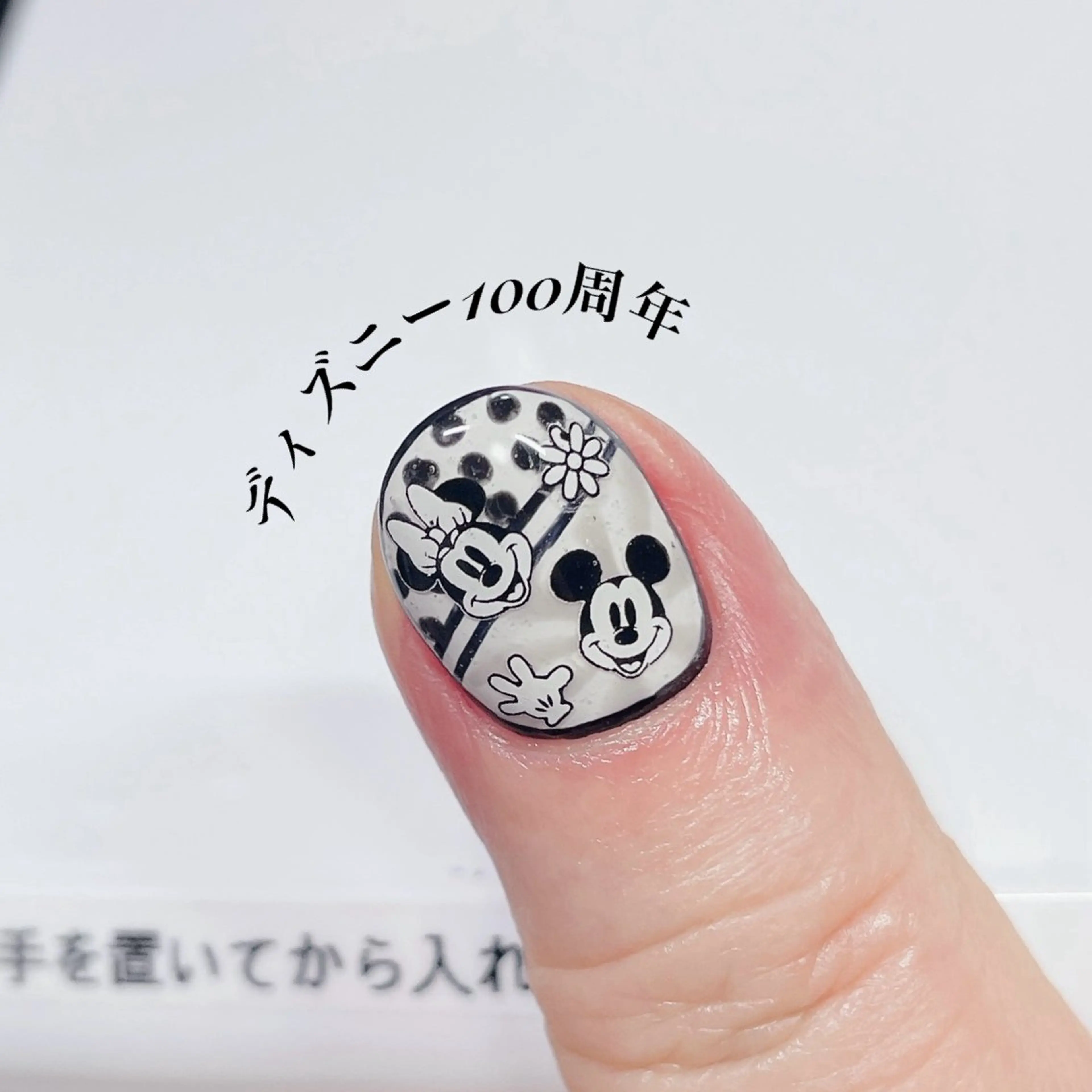 ネイル .Nails Mio 赤羽西ネイルサロンのネイルデザイン