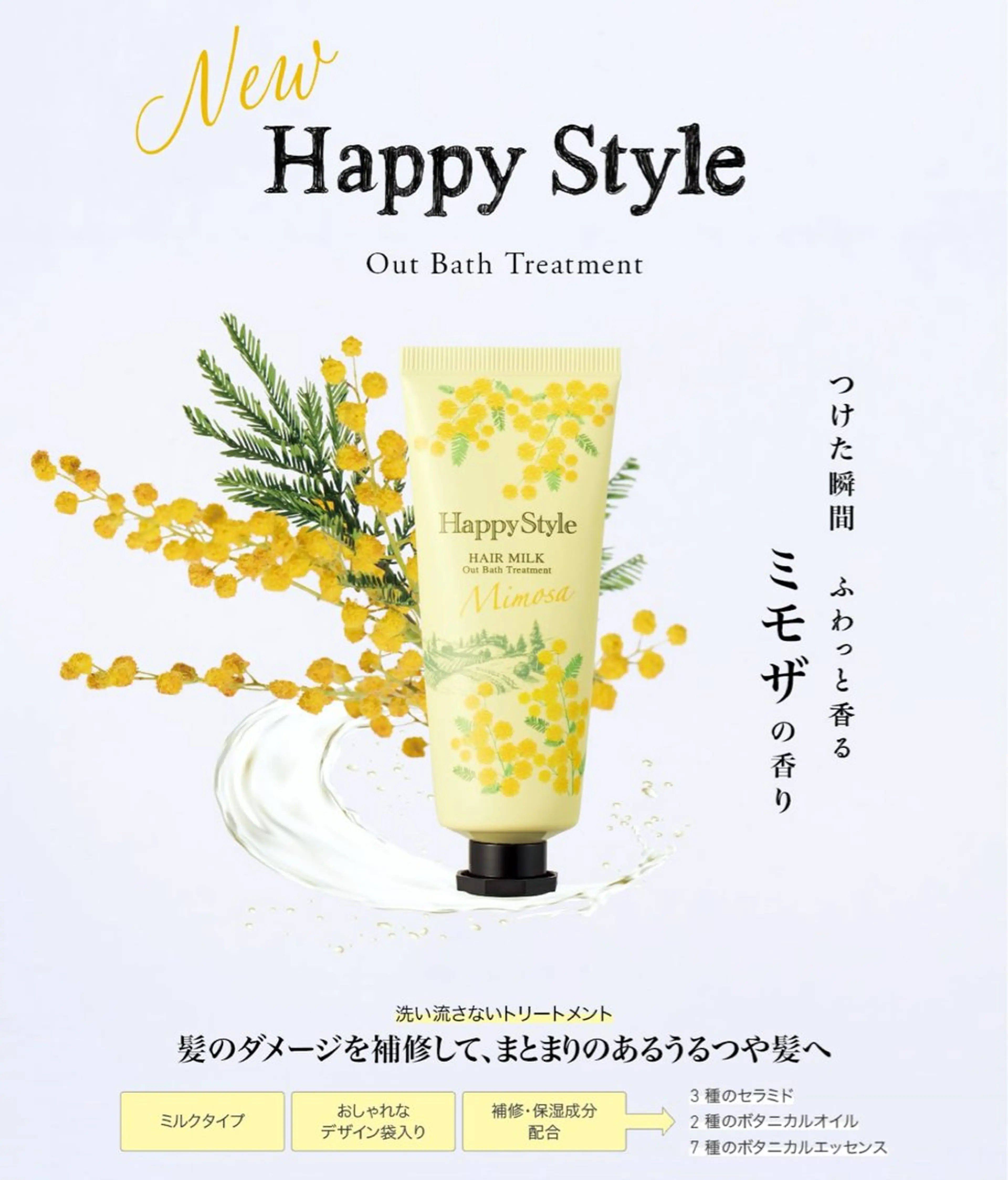 ルミナホワイト 店長 もえかのヘアスタイル