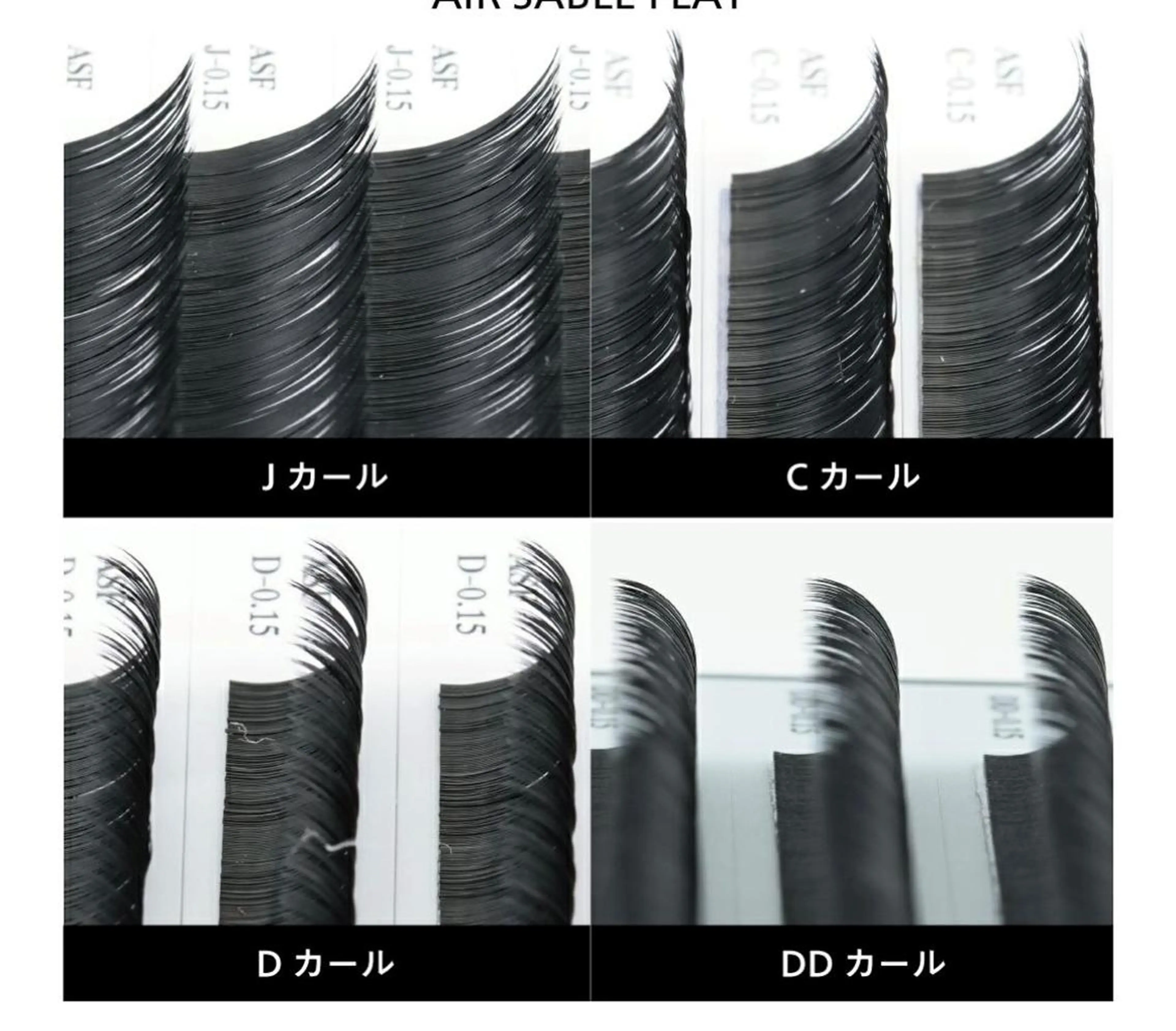 DDカール限定/撮影モデルさん募集/フラット120本/マツエク経験者に限る/年齢規定ありの写真