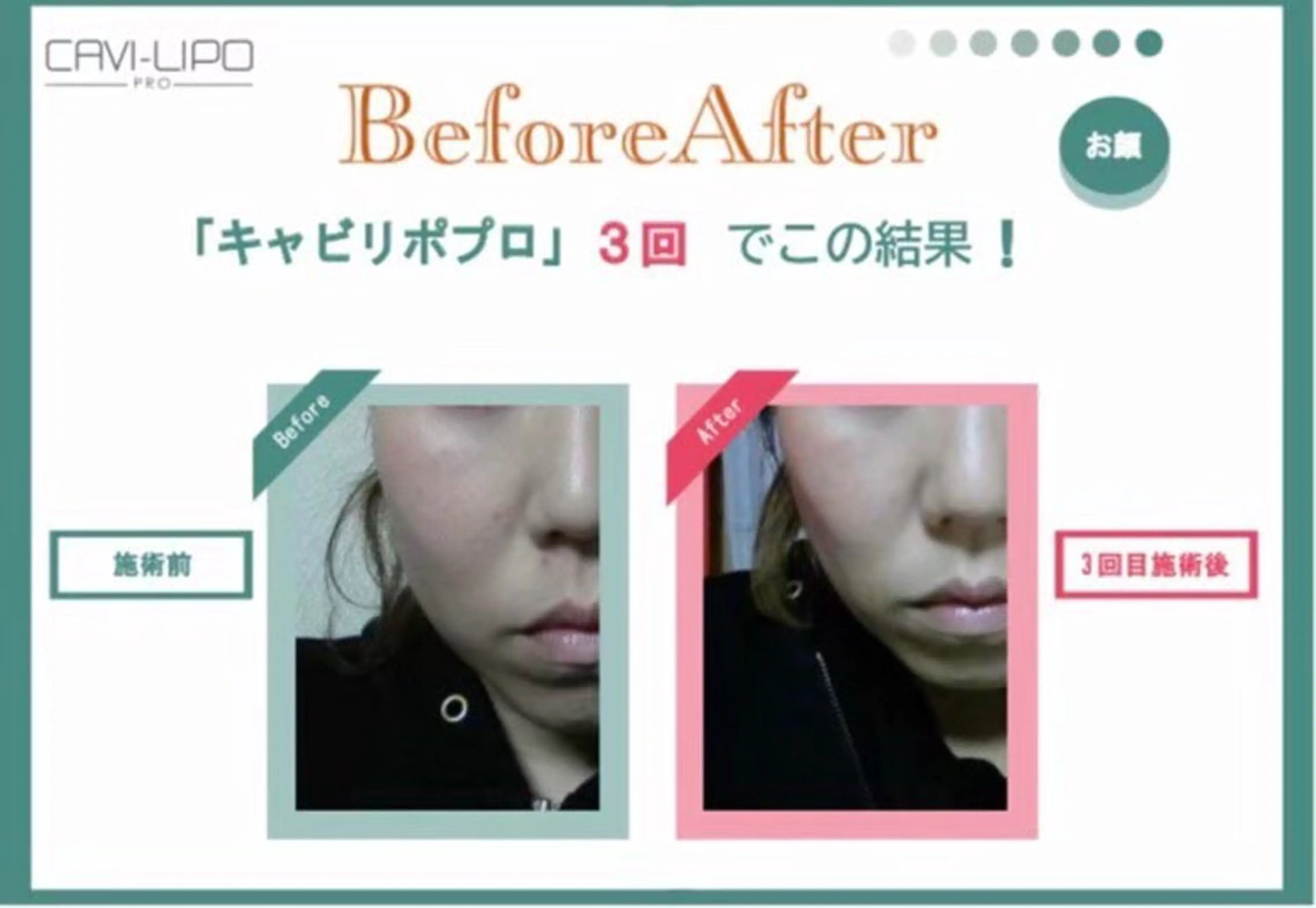 エステ JURIS by monica ranのエステ・リラクイメージ