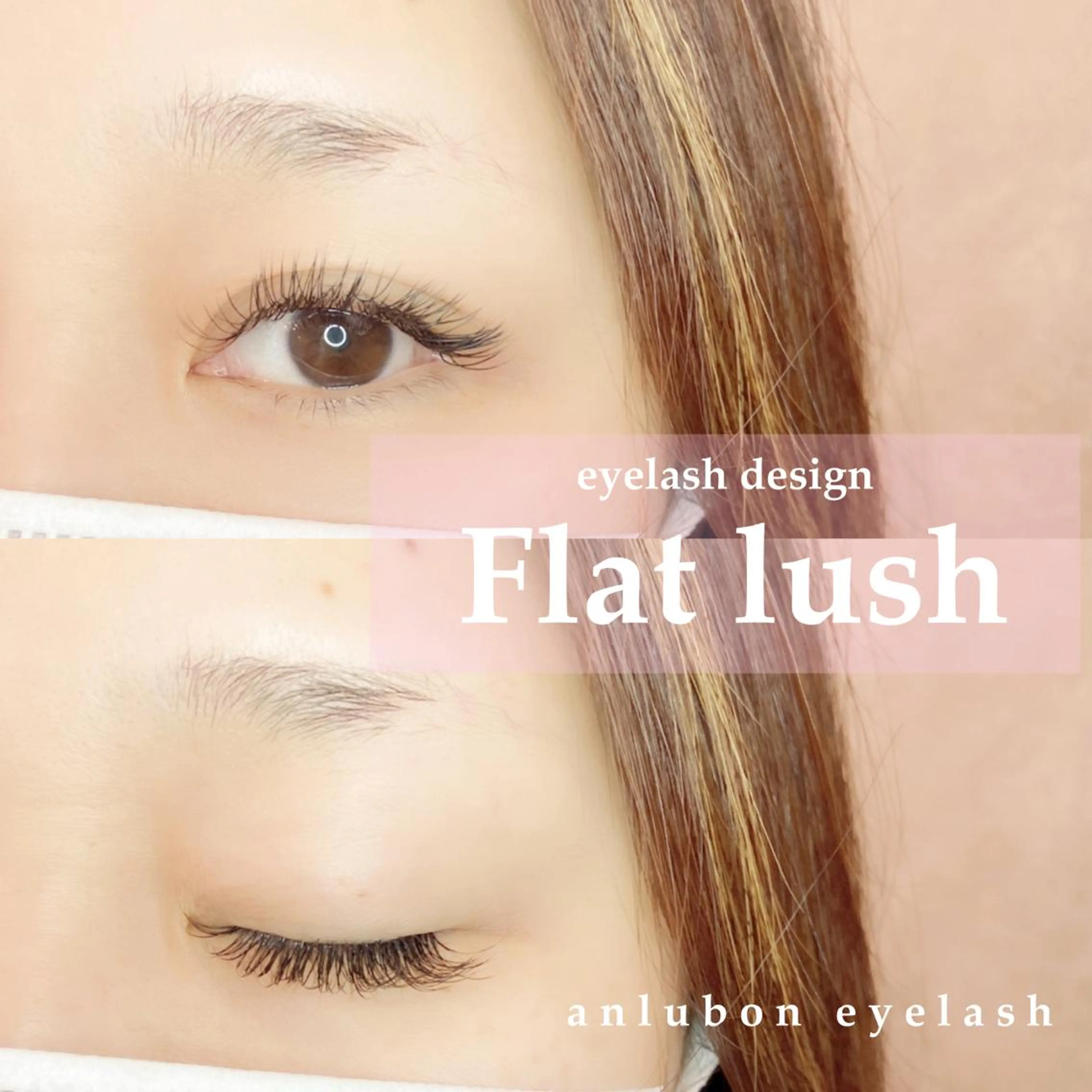 マツエク・マツパ 付け放題 フラットラッシュ アンルボ ネイル＆アイラッシュ所属・アンルボアイラッシュ (Saori)のその他イメージ