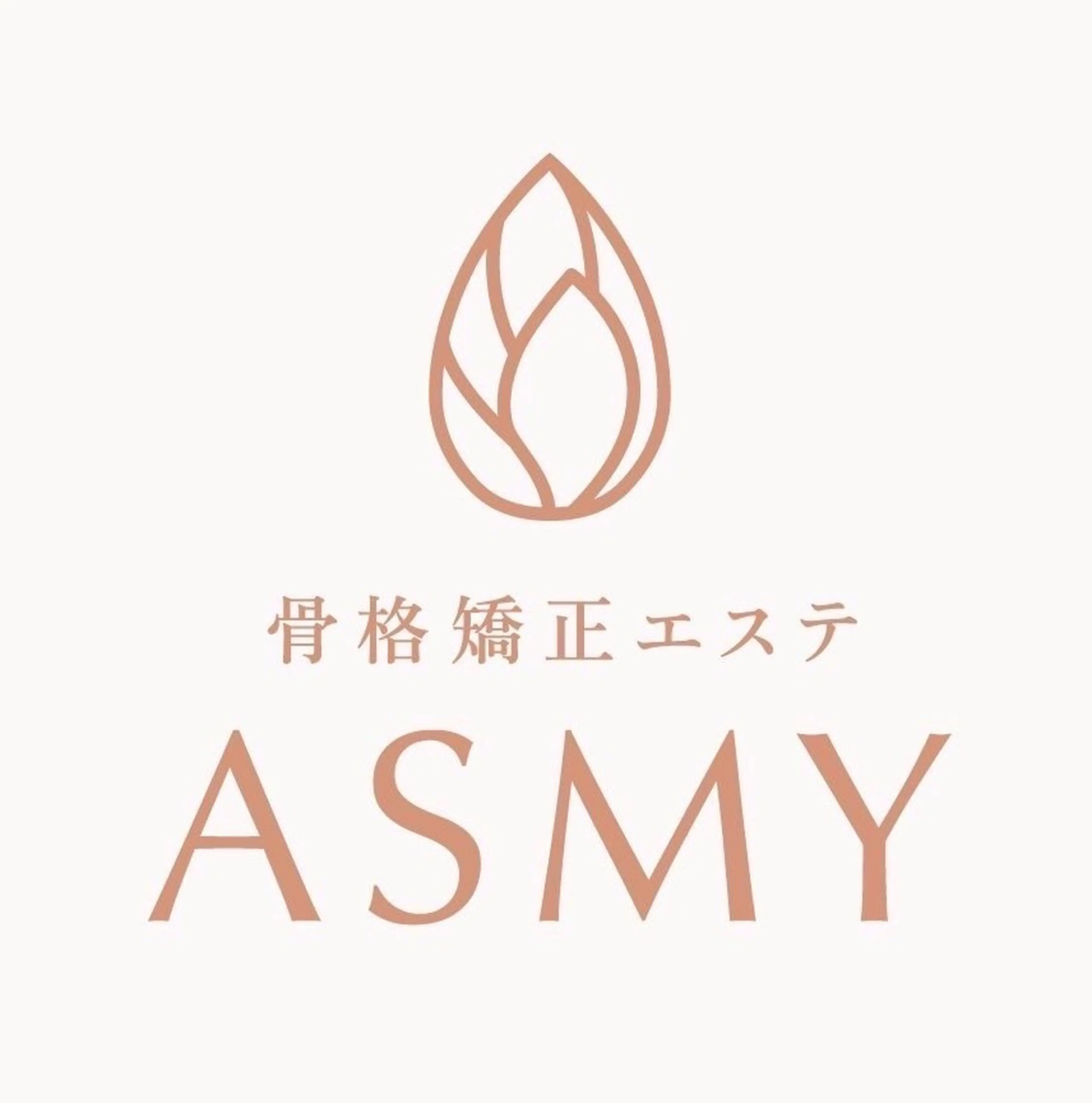 Asmy 西宮北口店のエステ・リラクイメージ