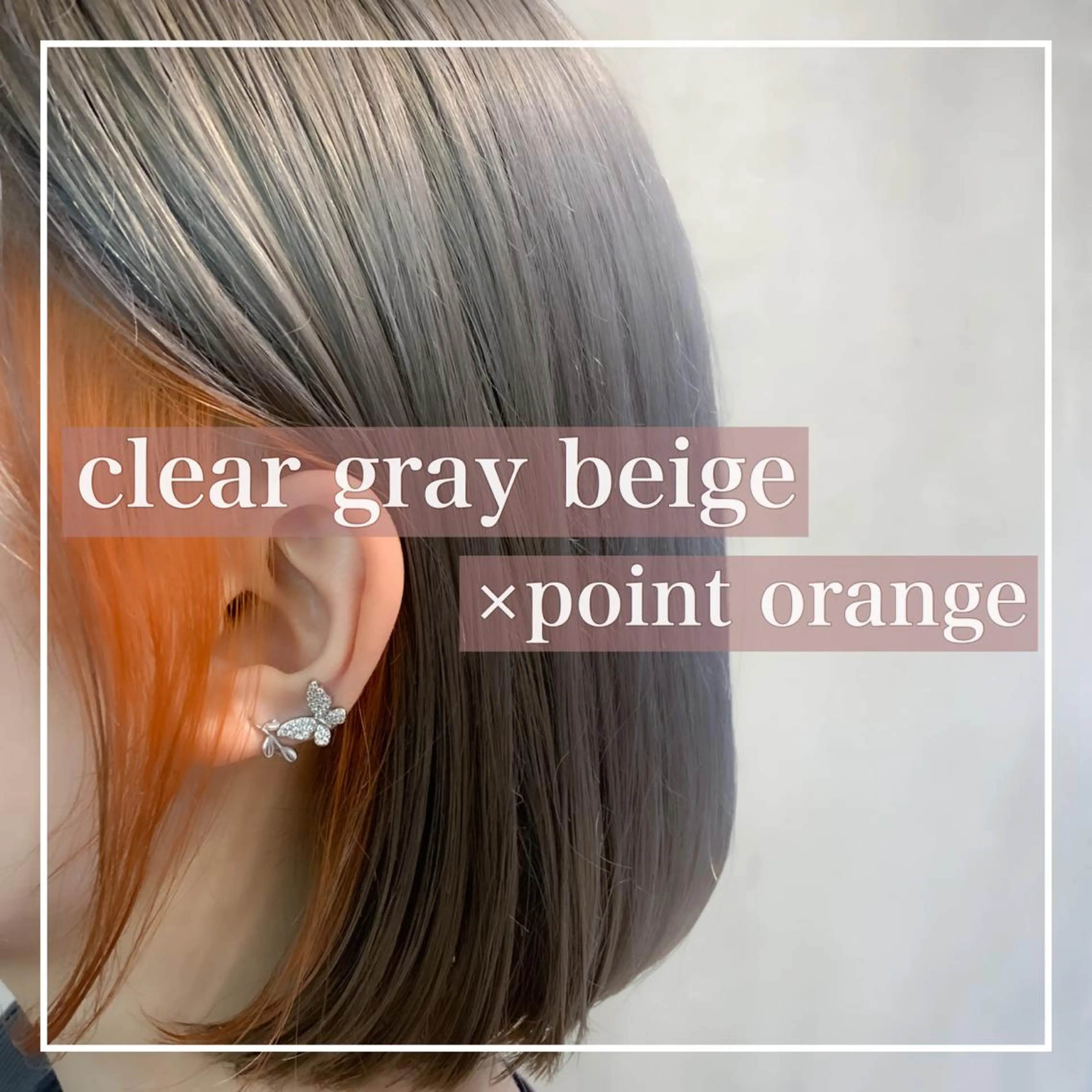 ミディアム カラー ヘアアレンジ ミニボブ/ブリーチ 🌈MISATOのヘアスタイル