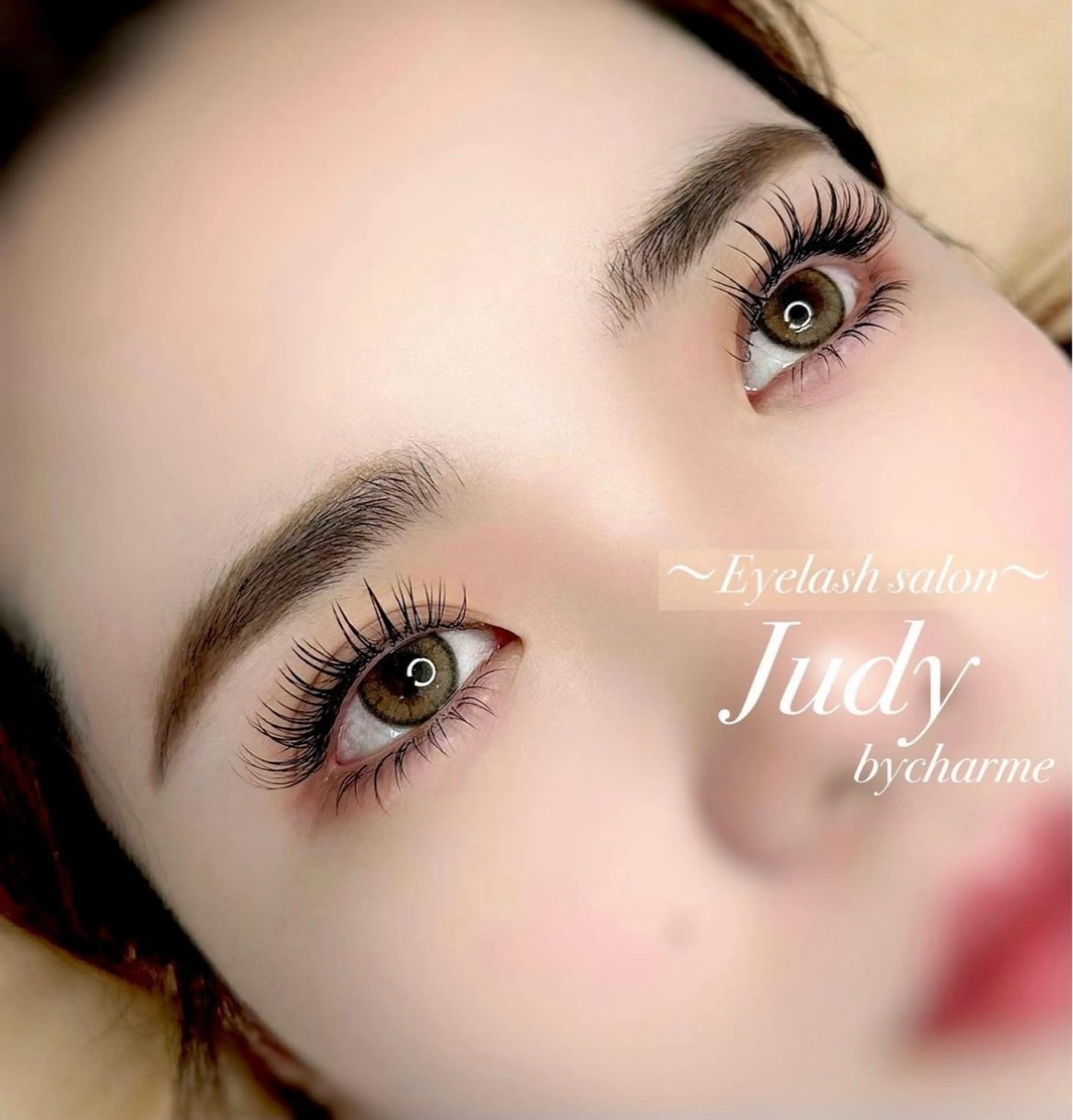 マツエク・マツパ アップワードラッシュ マツエク Judy by charmeのマツエク・マツパデザイン