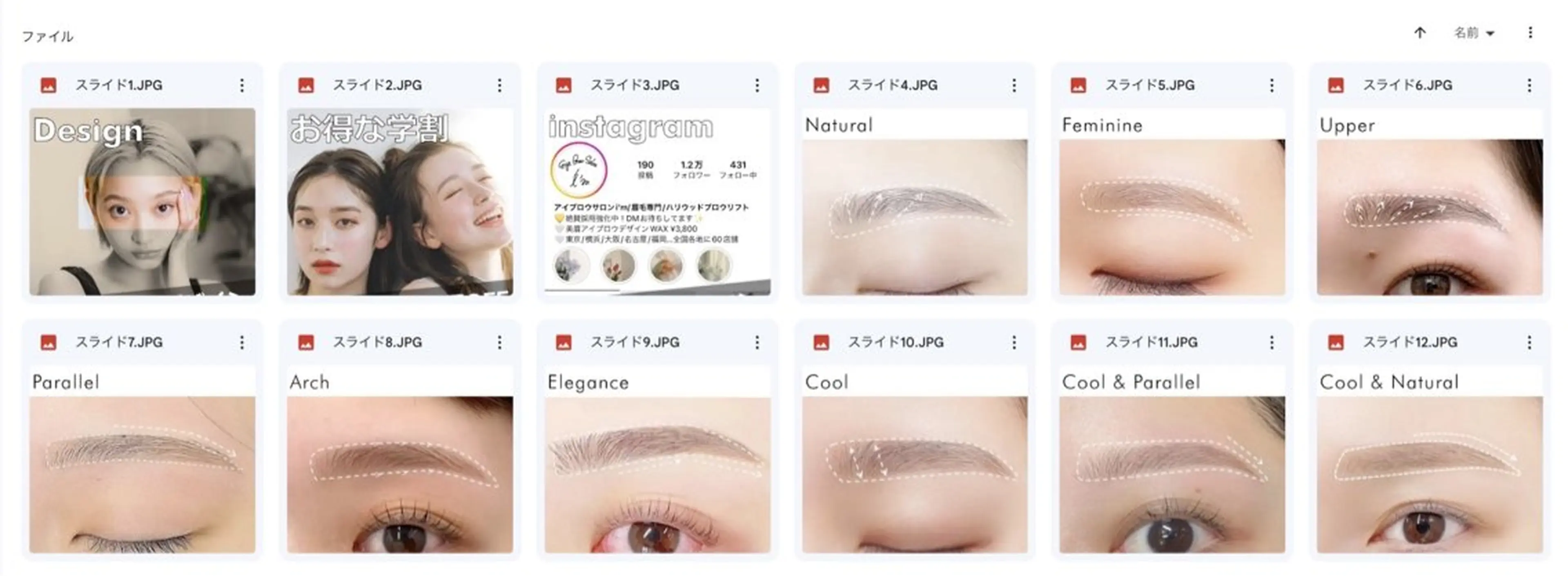 アイブロウ かわいい保証🤍🪄 ranaの眉毛・アイブロウイメージ