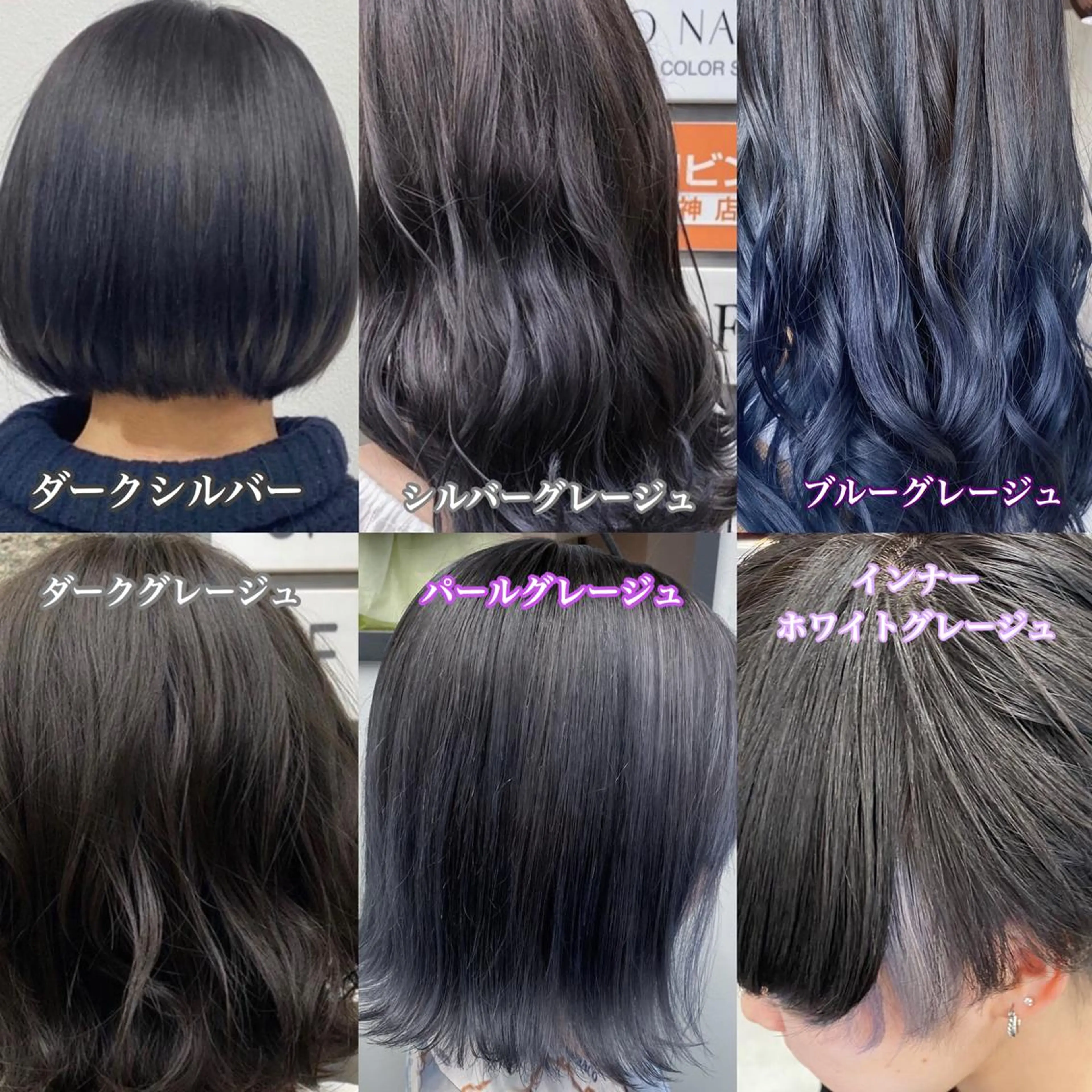 ショート カラー jill by gisel＿奥家のヘアスタイル