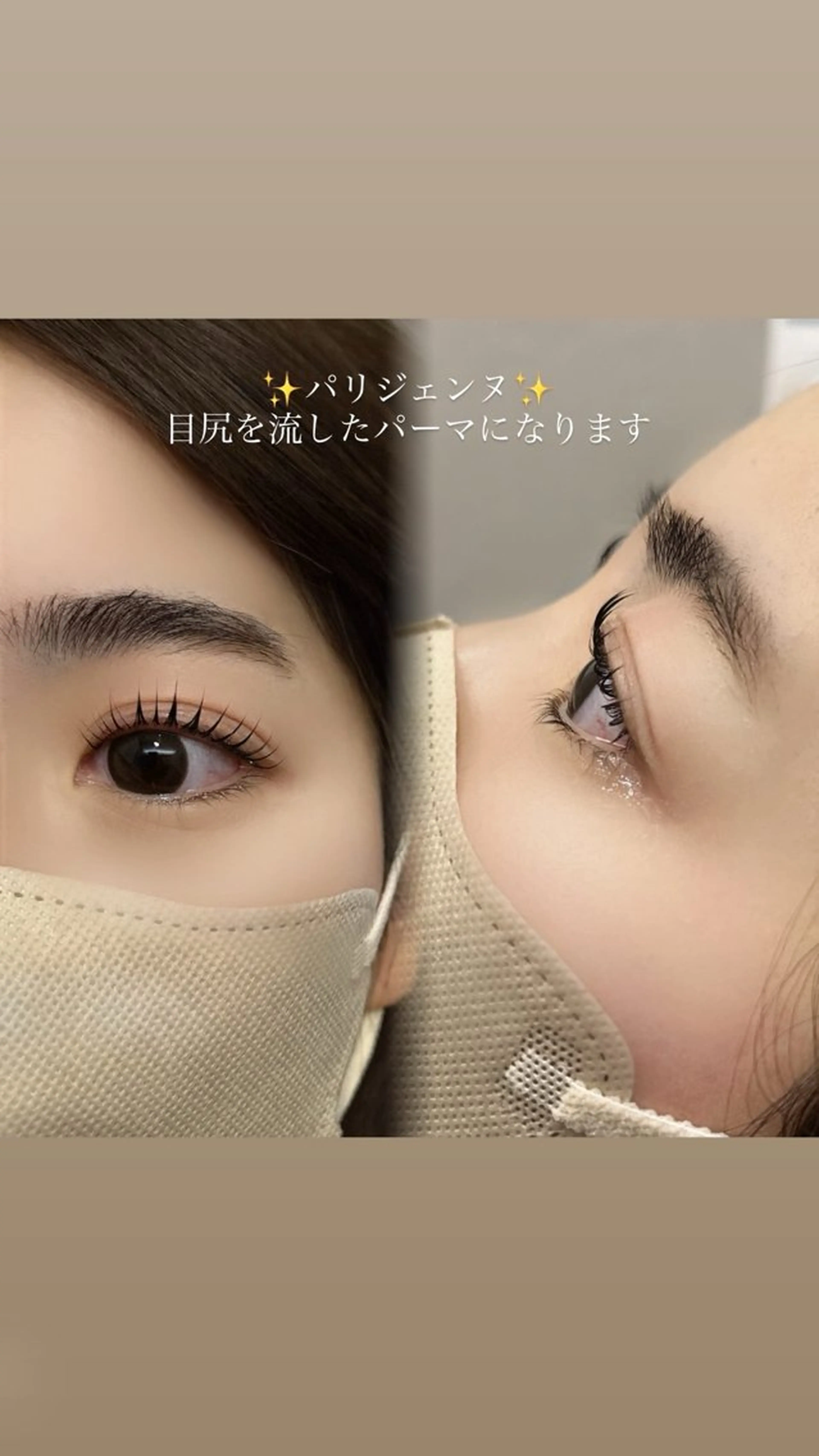 マツエク・マツパ Eye Lash Salon Vivi所属・vivi mitsuba♡のマツエク・マツパデザイン