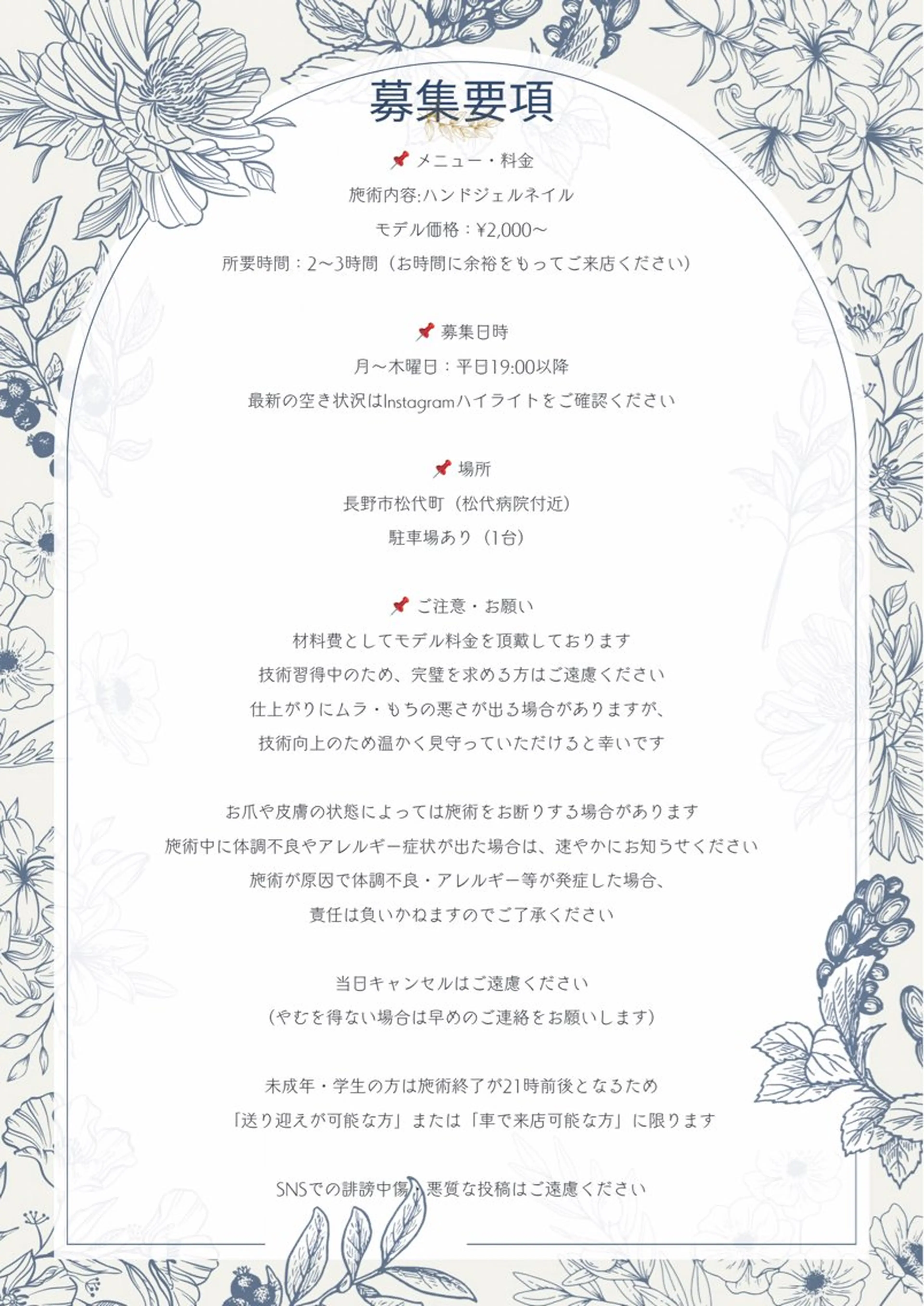 ネイル 雅nail shihoのネイルデザイン