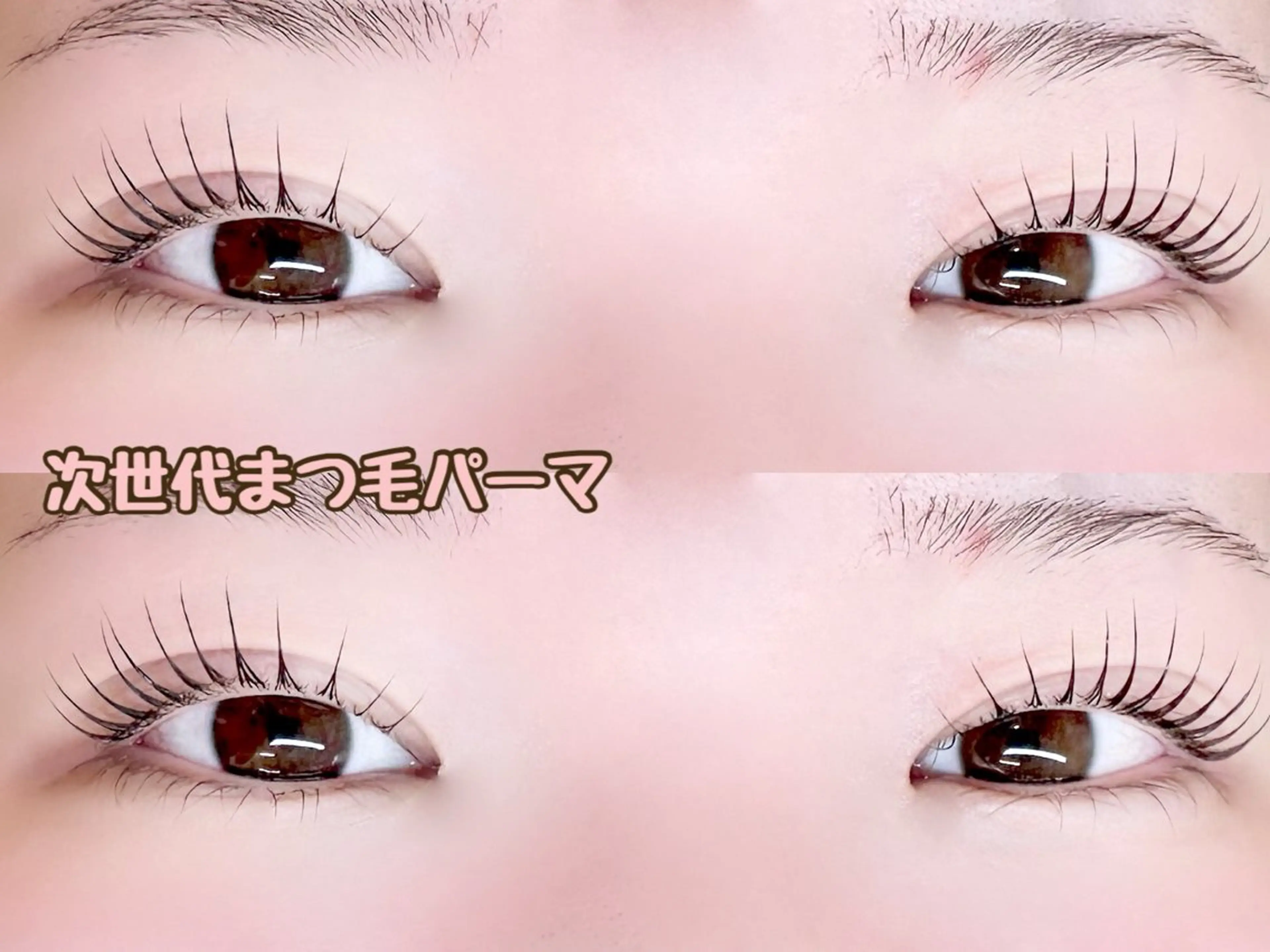 マツエク・マツパ 一重×まつ毛パーマ bell couleur所属・ベルクルール MIYUのマツエク・マツパデザイン