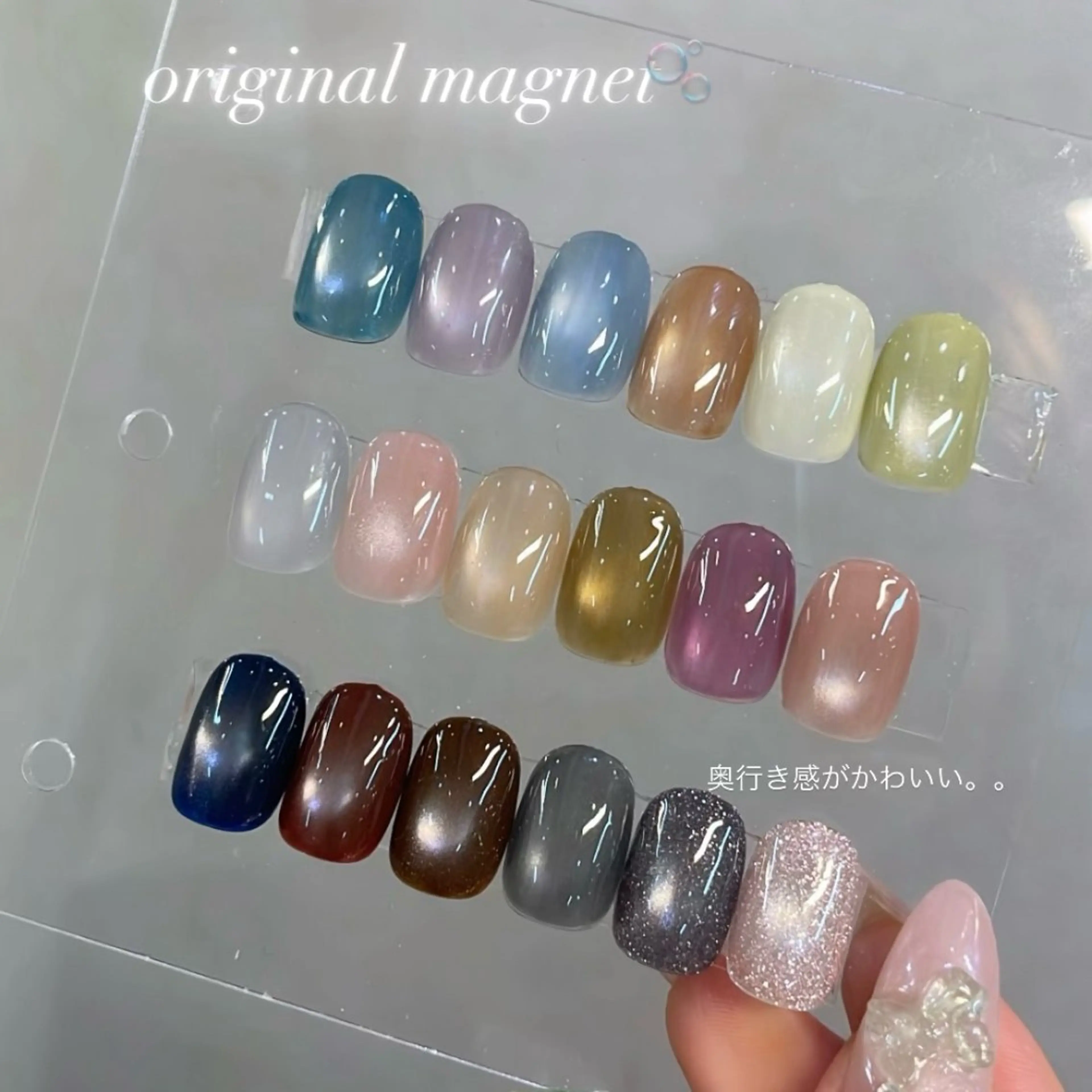 限定クーポン!【オフなし】オリジナルマグネット🫧の写真